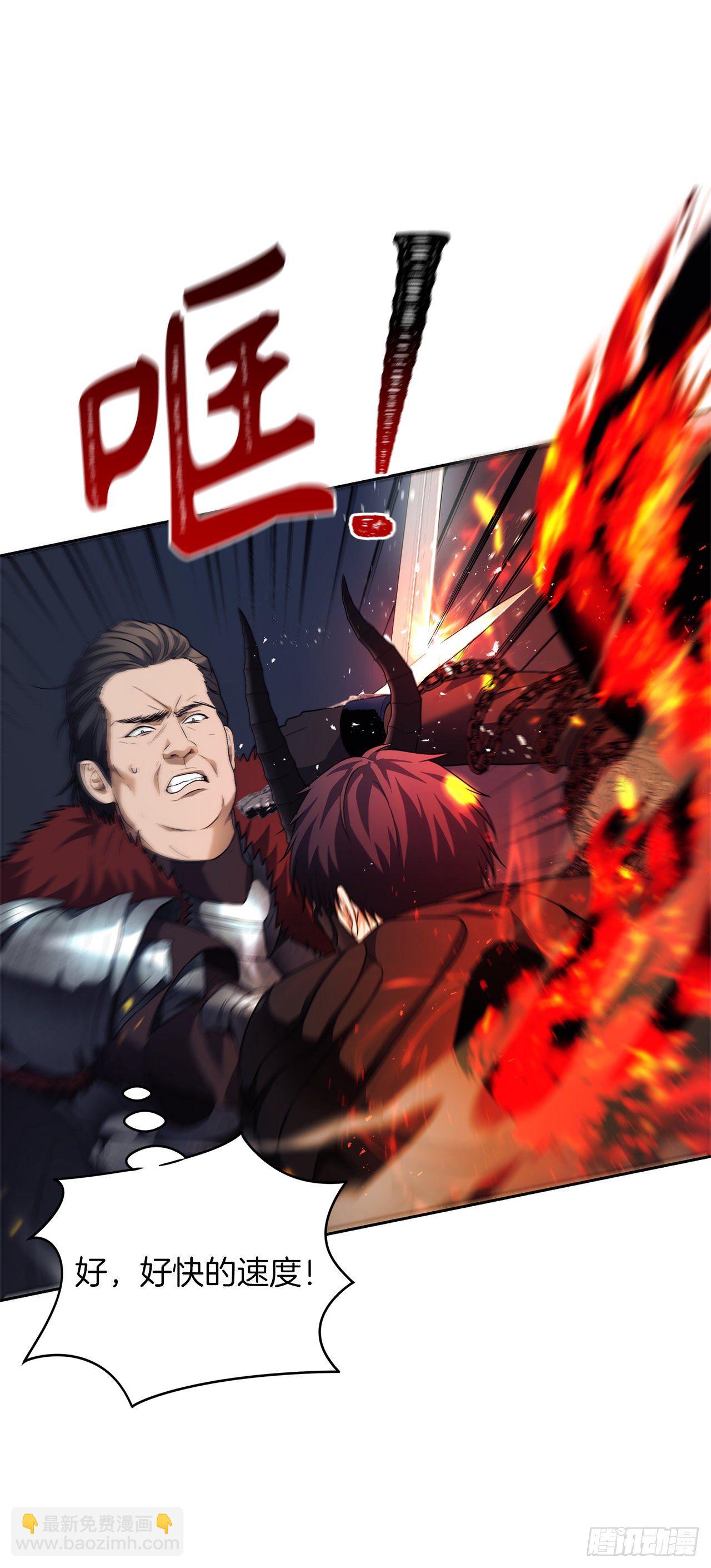 70.实力强劲的挑战者(1/2)-第76话