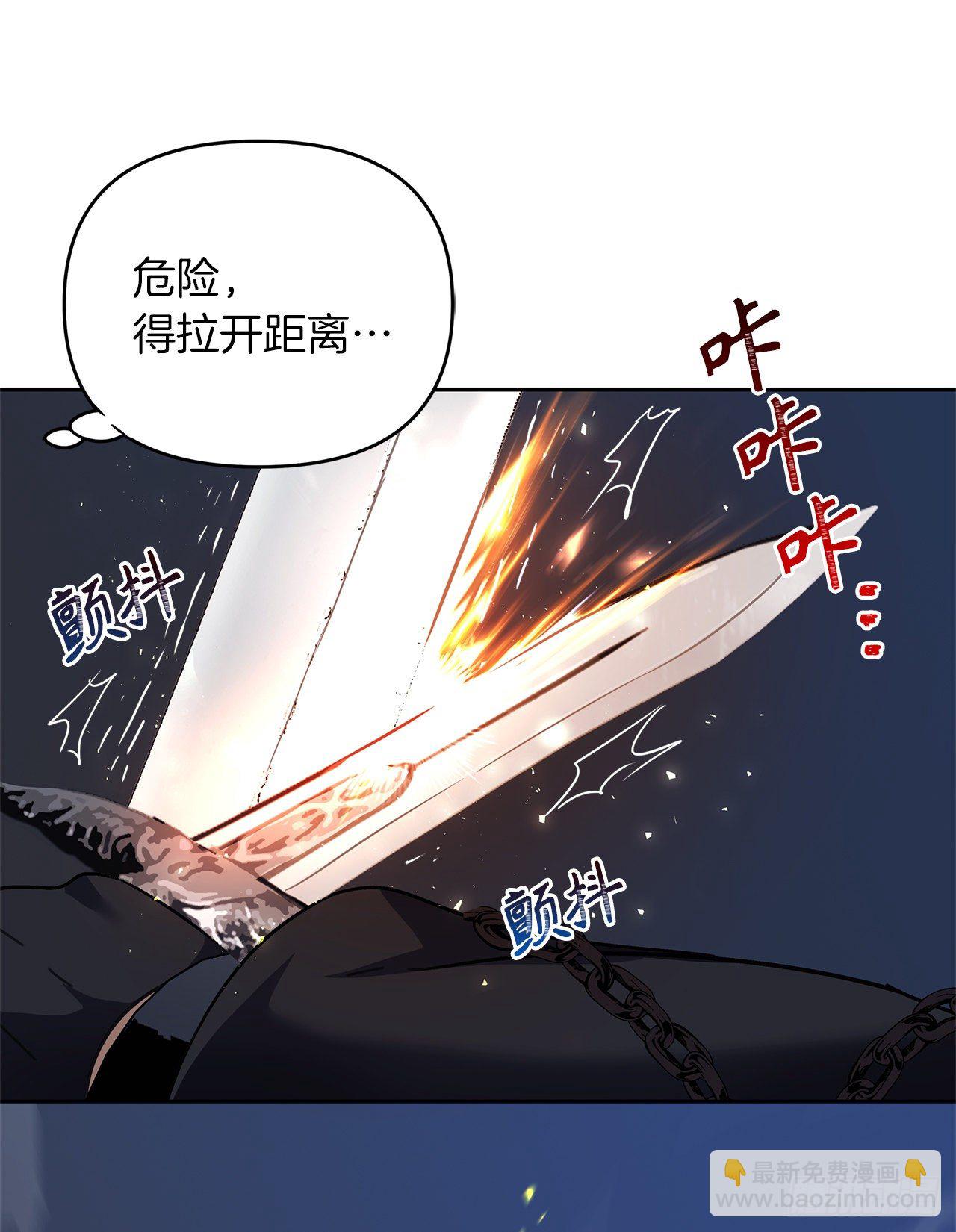 70.实力强劲的挑战者(1/2)-第76话