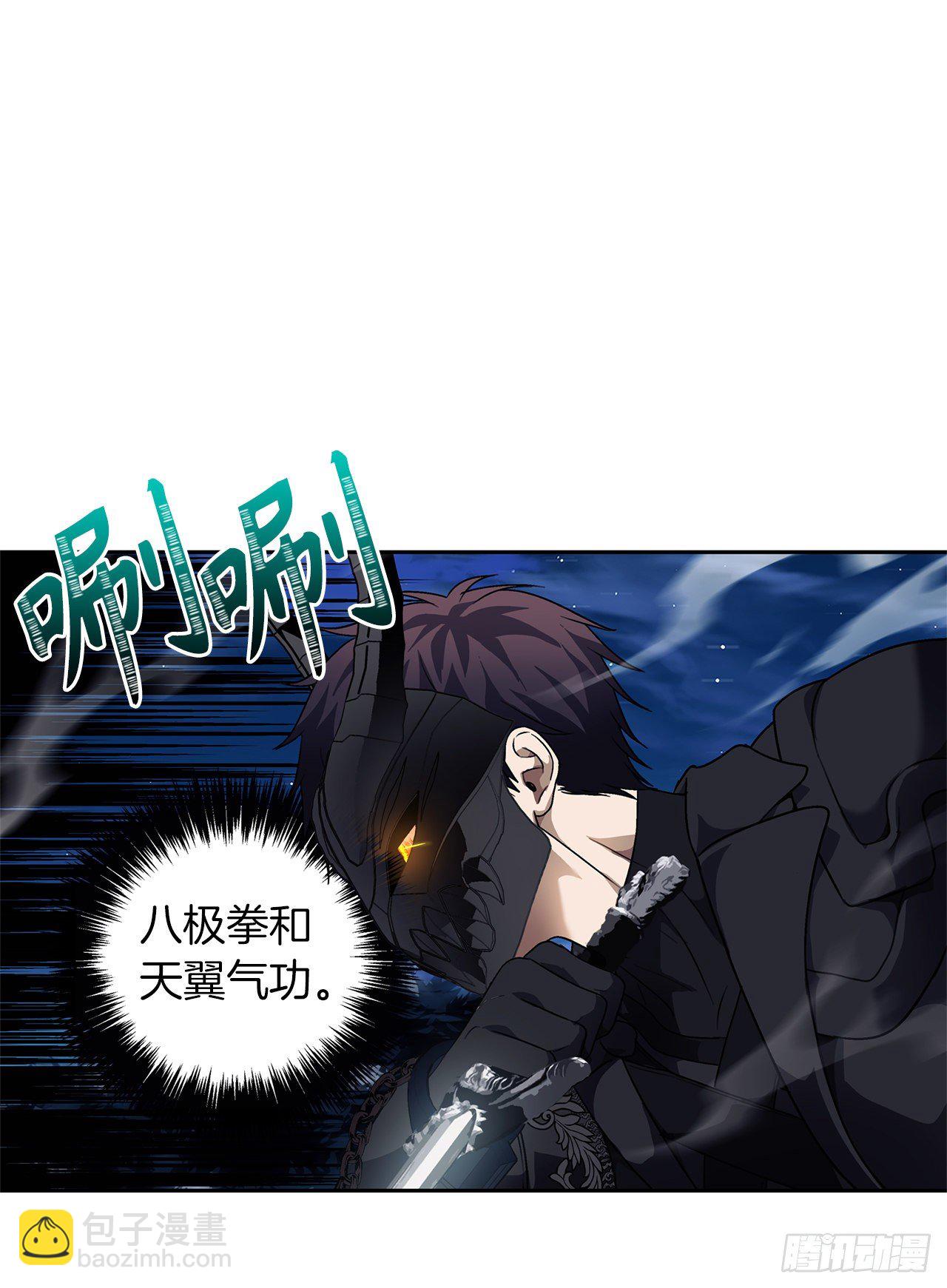 70.实力强劲的挑战者(1/2)-第76话