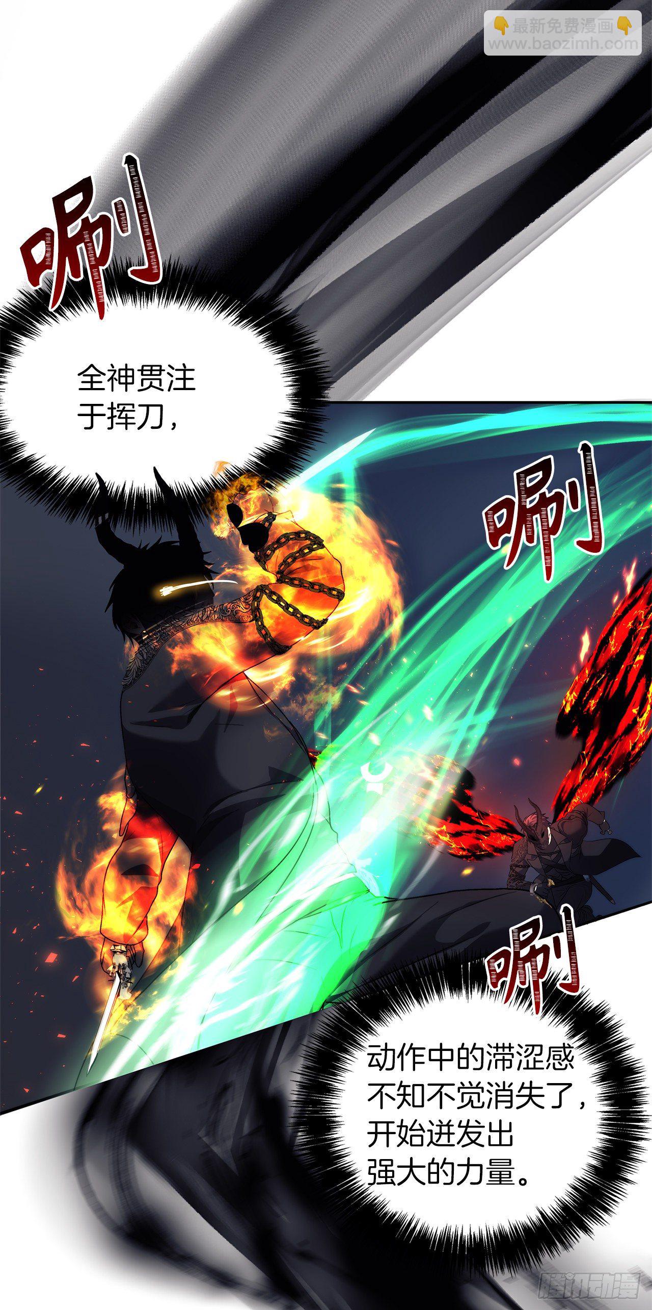 70.实力强劲的挑战者(1/2)-第76话