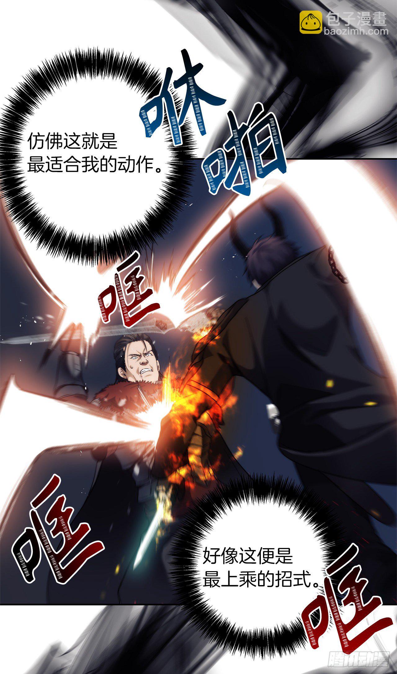 70.实力强劲的挑战者(1/2)-第76话