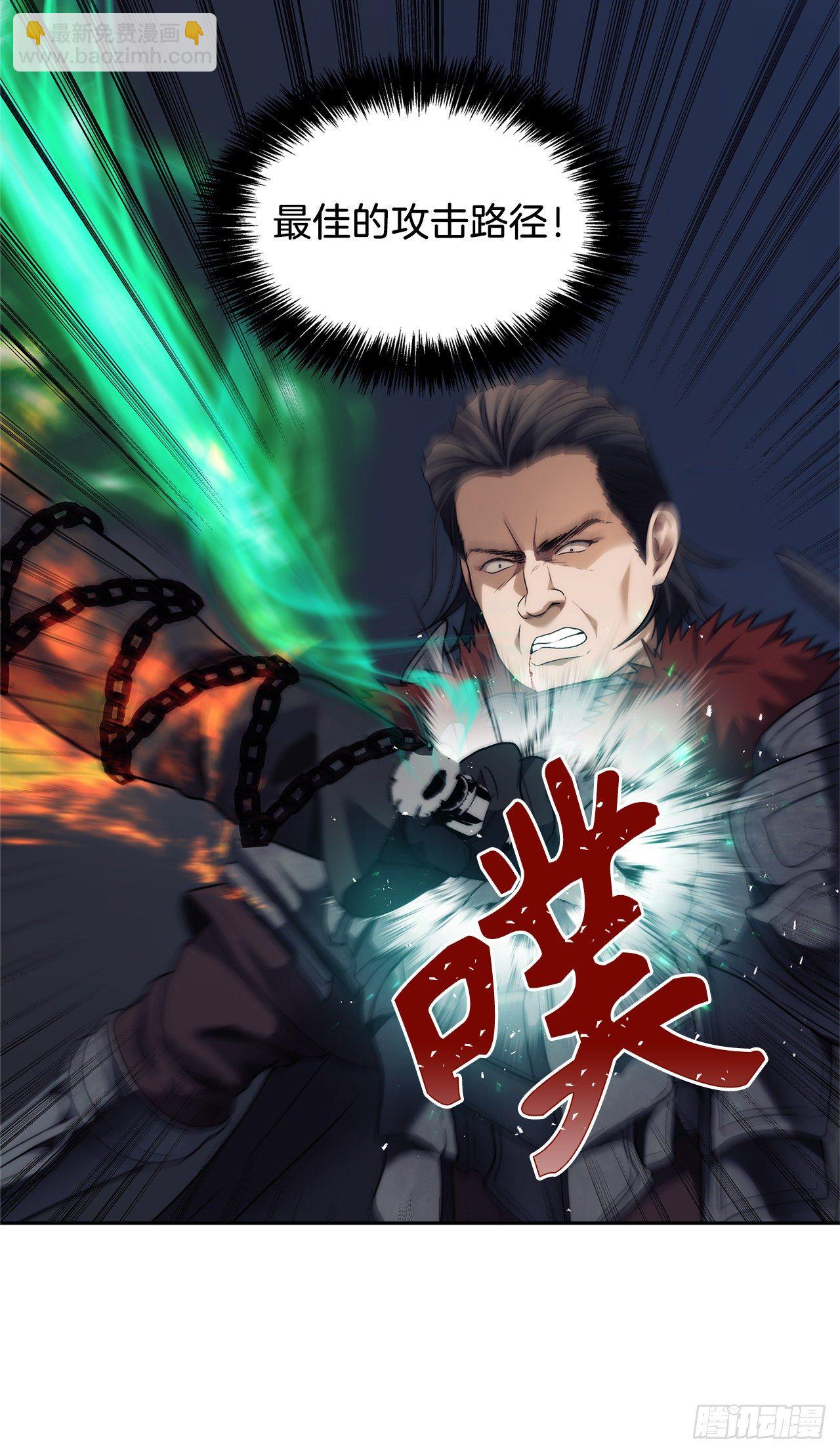 70.实力强劲的挑战者(1/2)-第76话