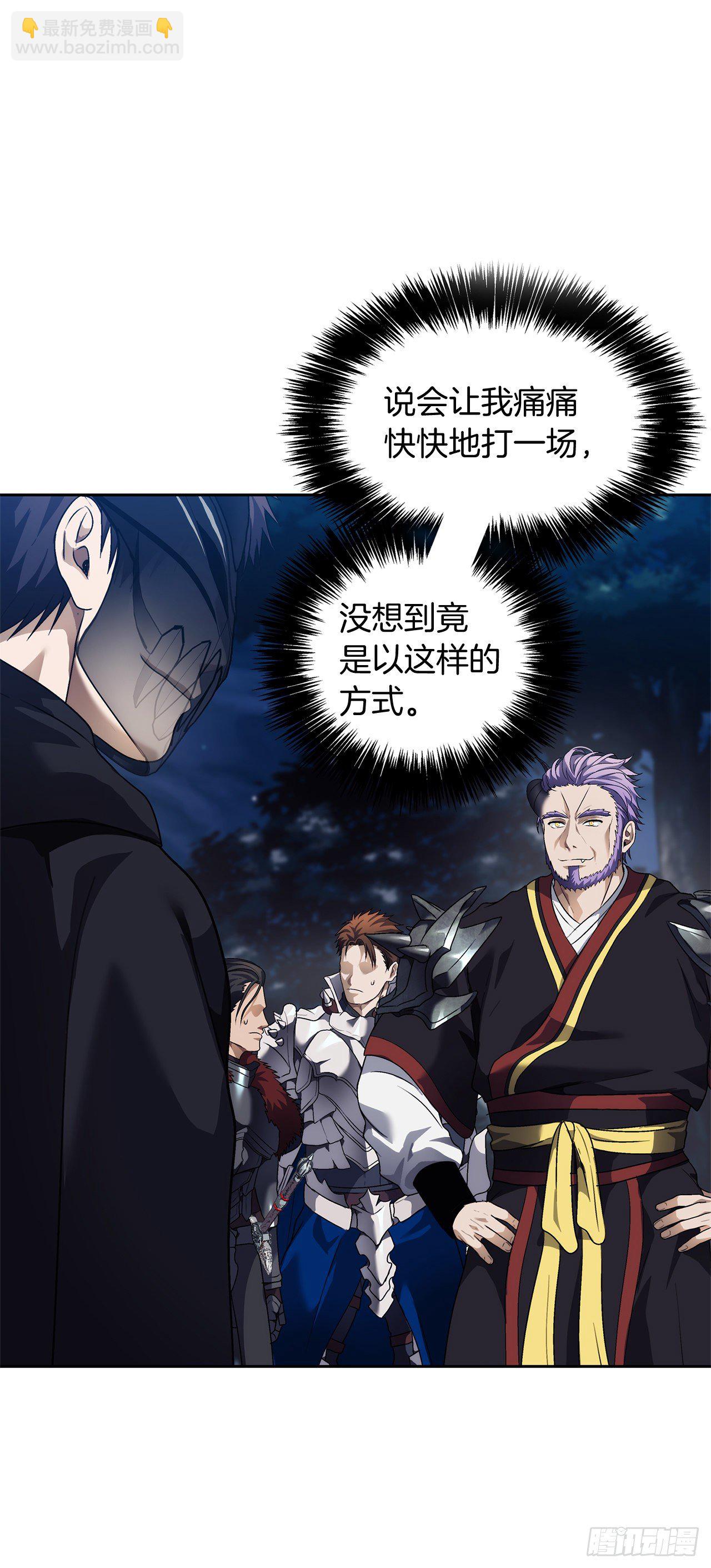 70.实力强劲的挑战者(1/2)-第76话