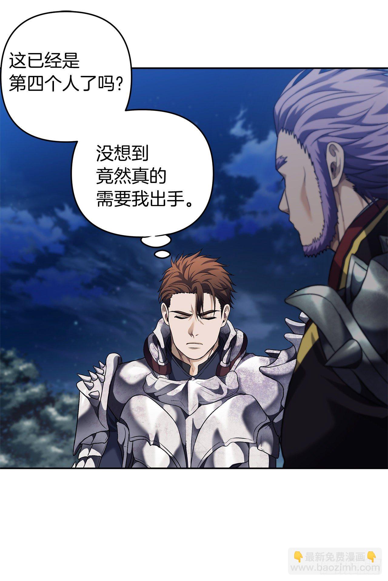 70.实力强劲的挑战者(1/2)-第76话