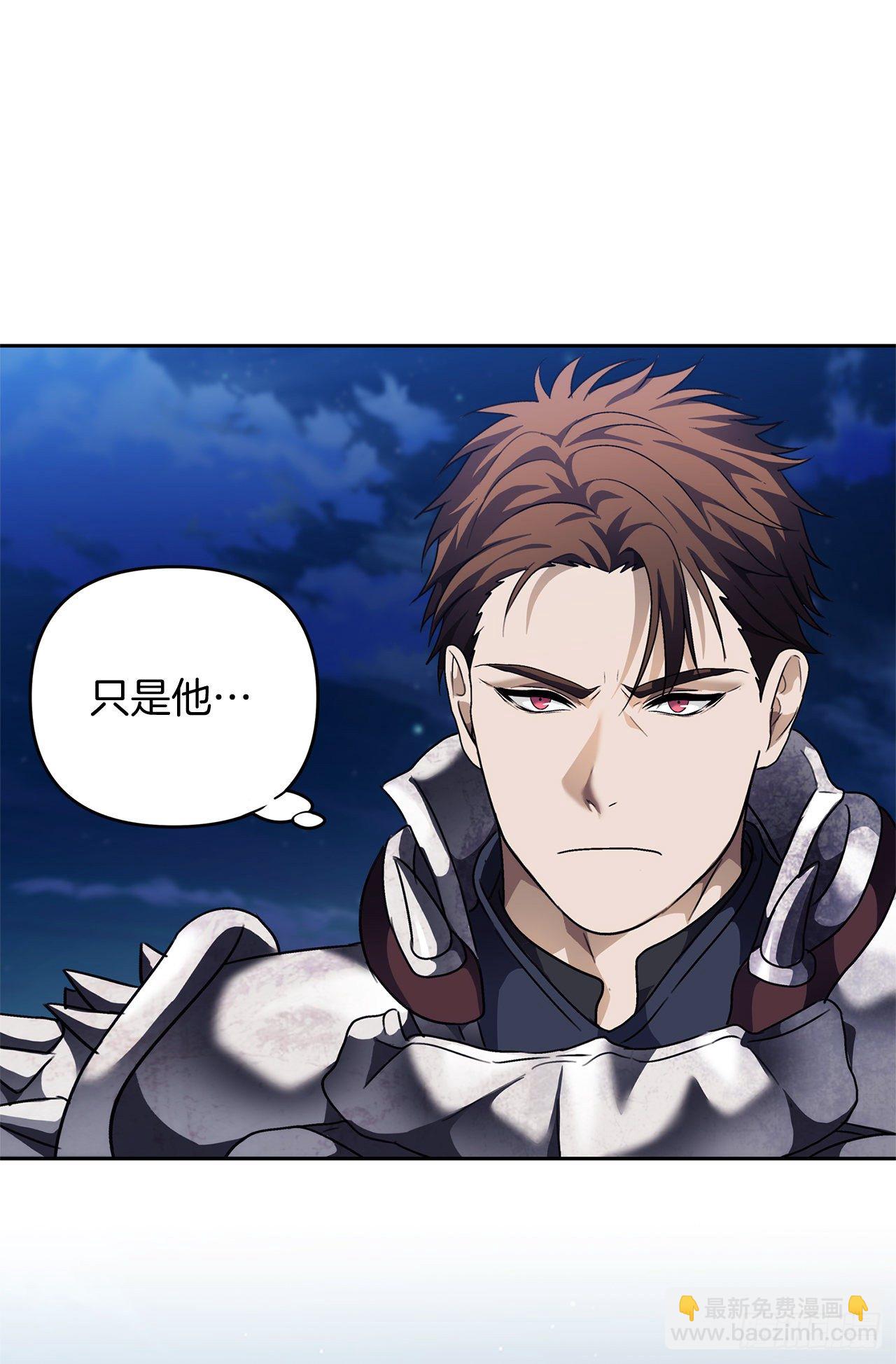 70.实力强劲的挑战者(1/2)-第76话