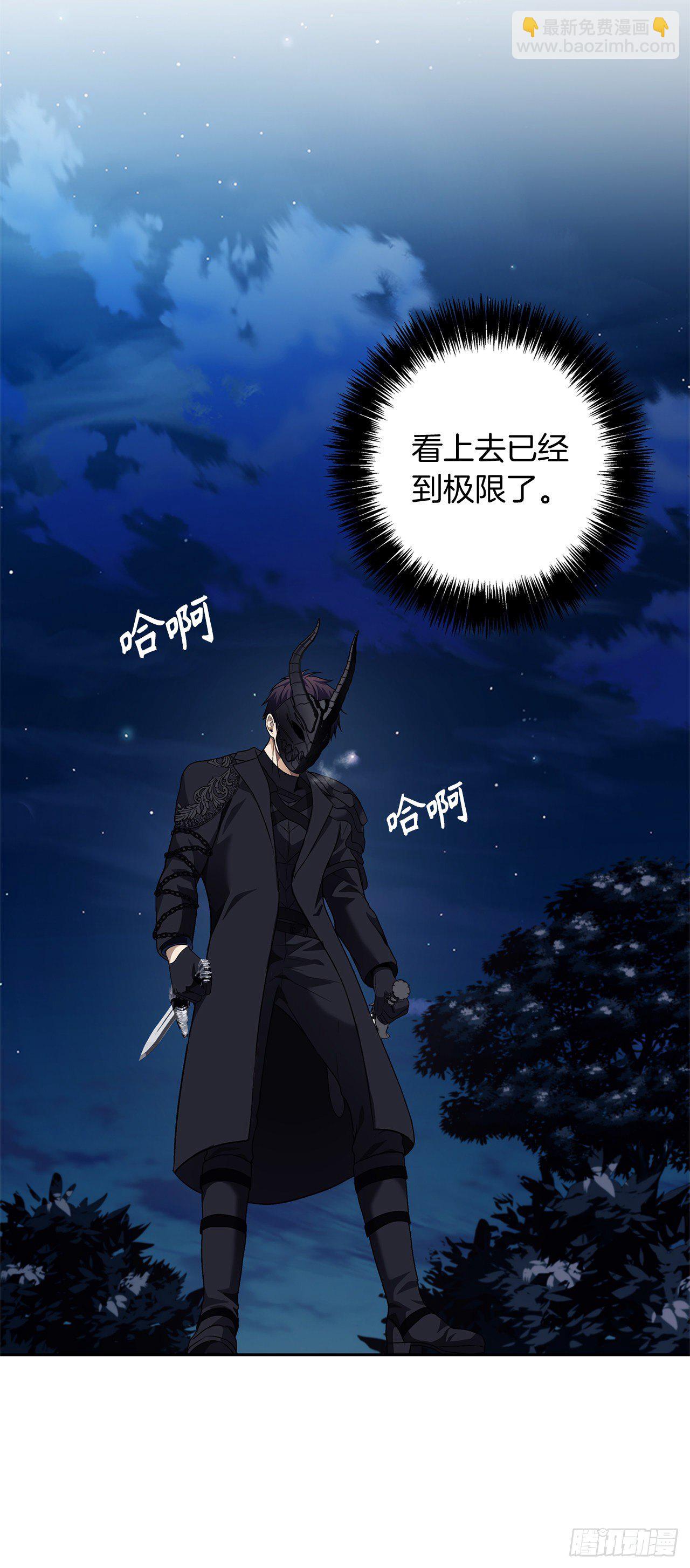 70.实力强劲的挑战者(1/2)-第76话