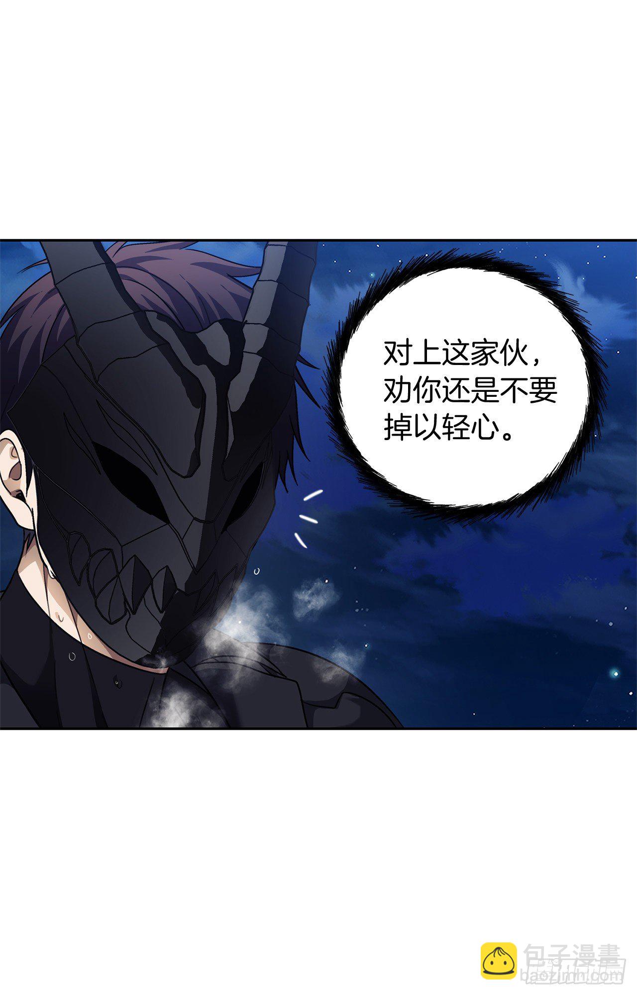 70.实力强劲的挑战者(1/2)-第76话