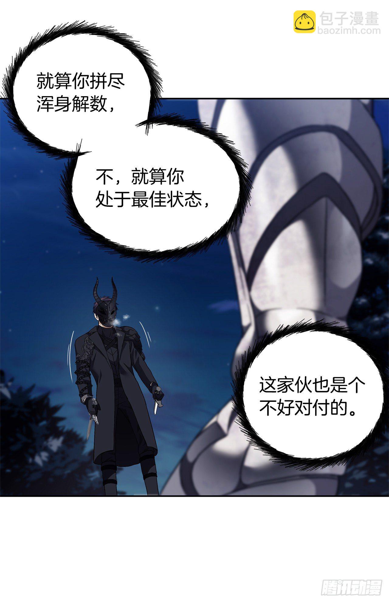 70.实力强劲的挑战者(1/2)-第76话