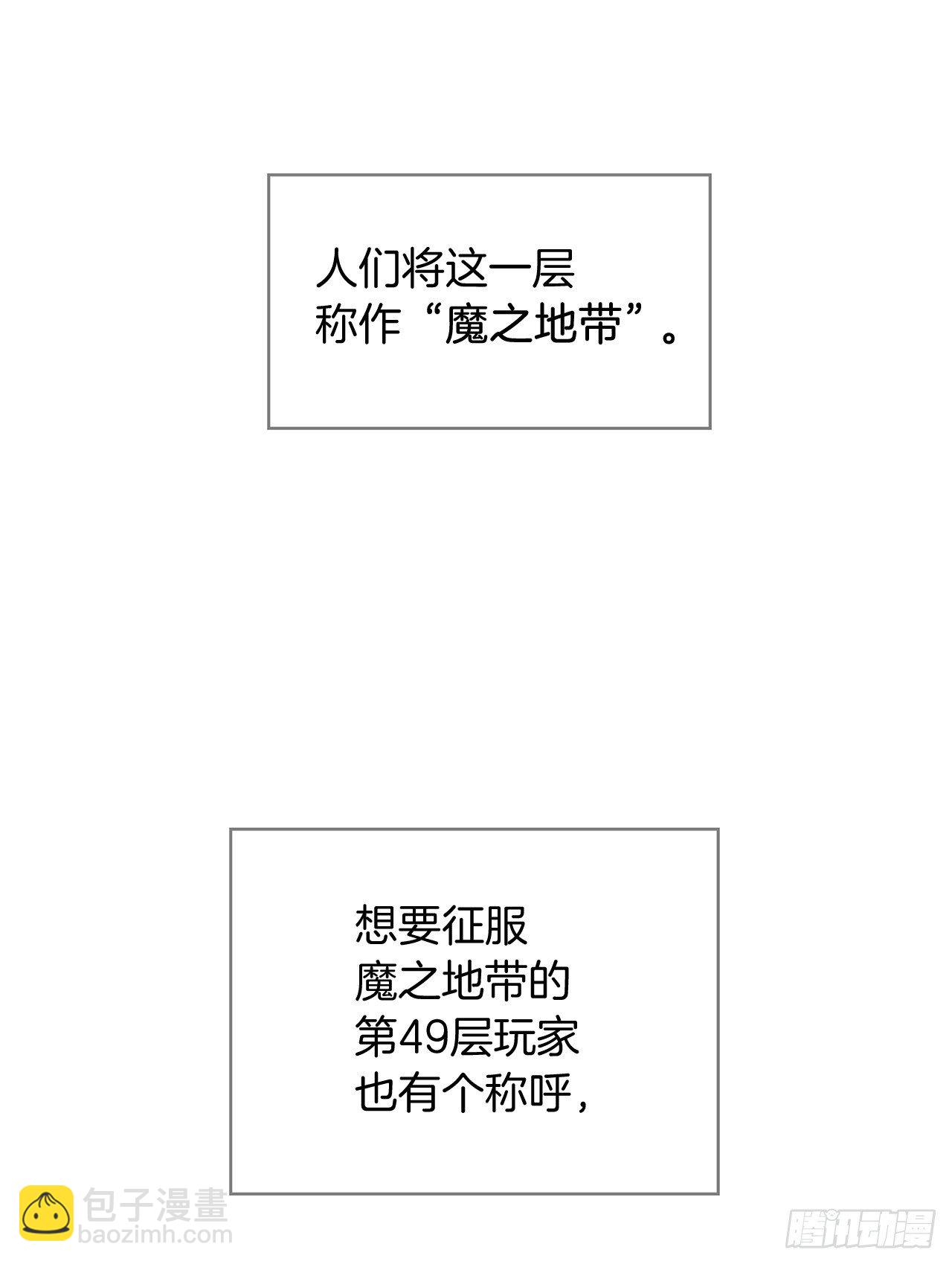 70.实力强劲的挑战者(1/2)-第76话