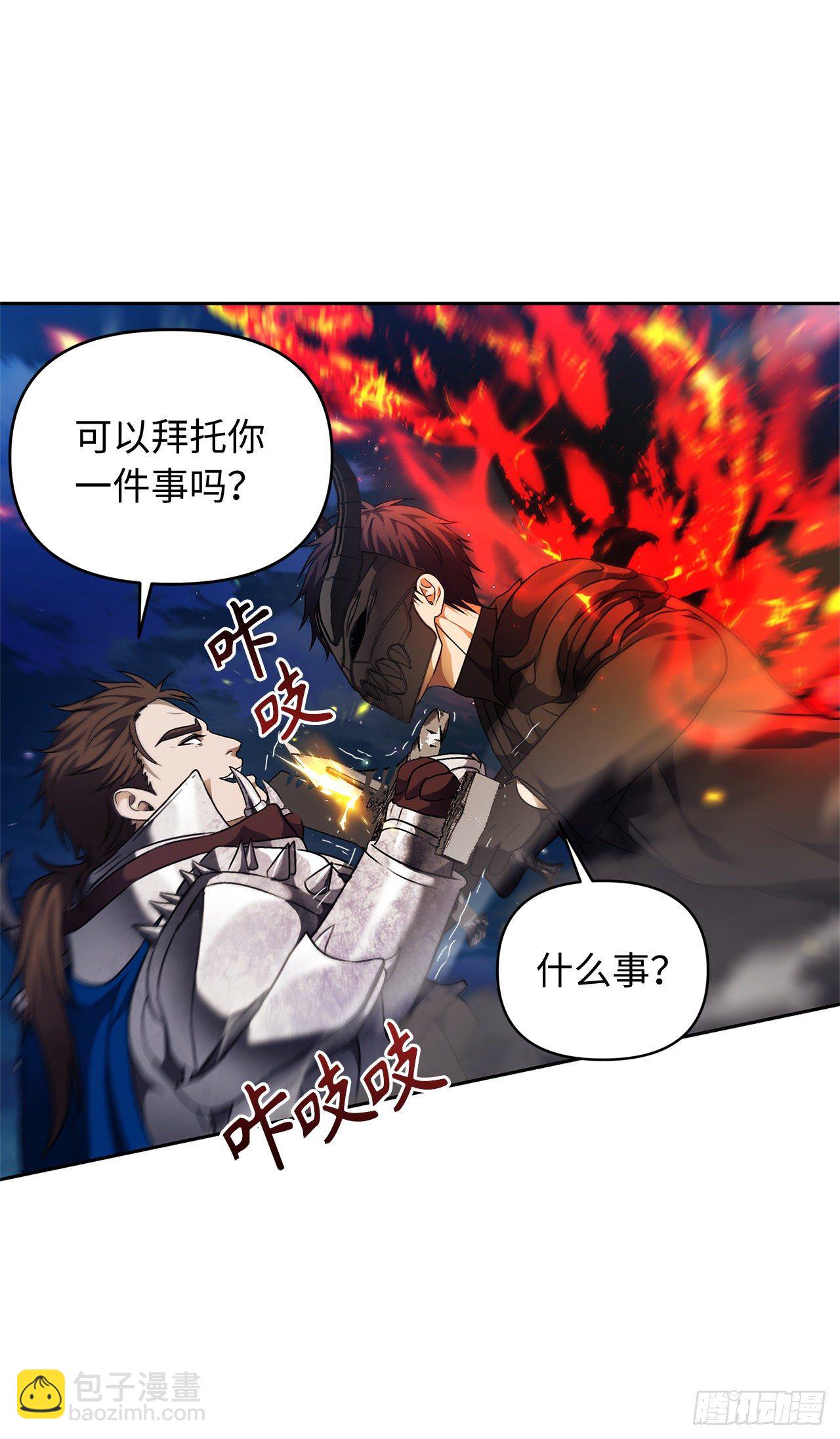 70.实力强劲的挑战者(1/2)-第76话