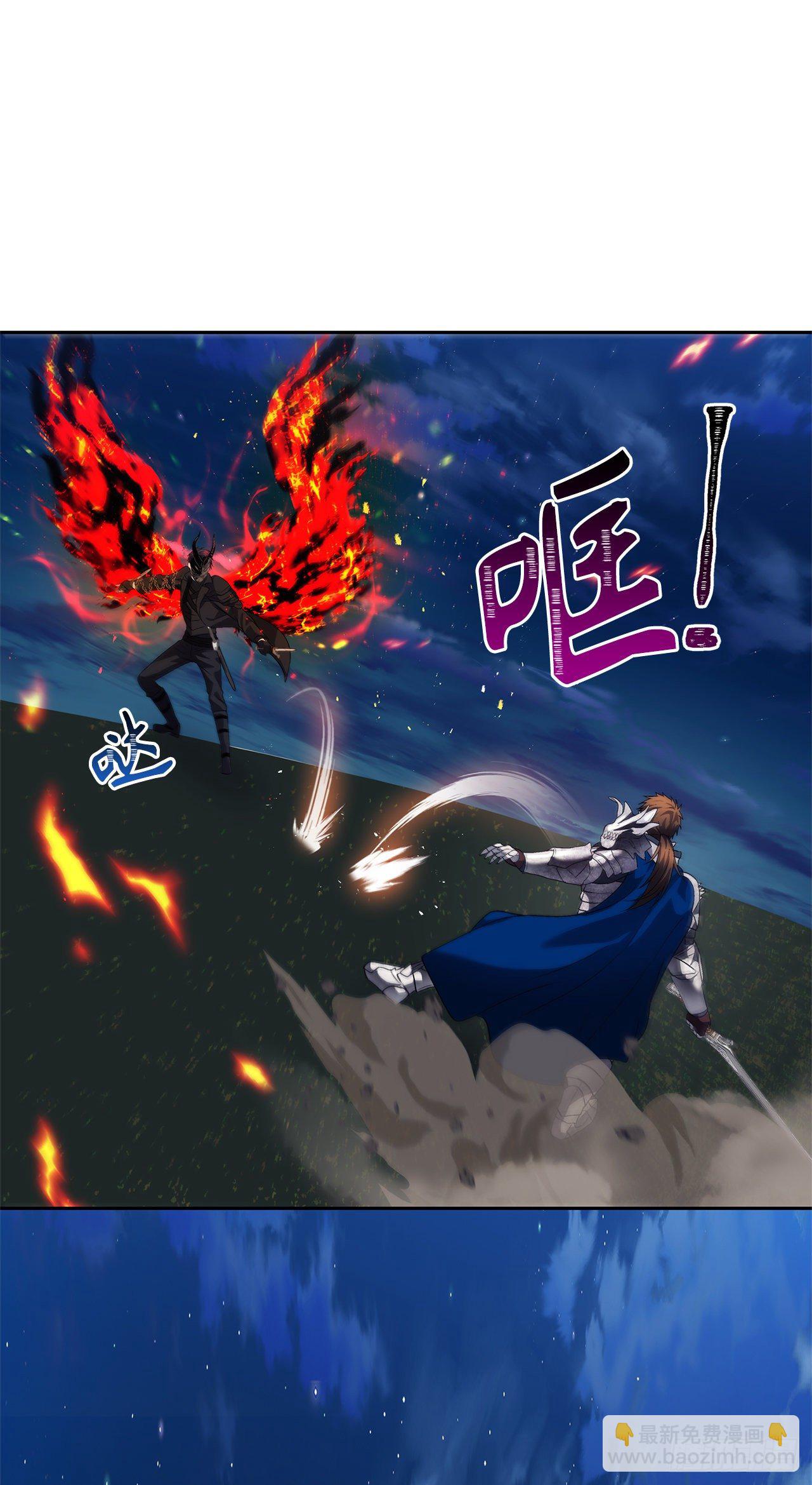 70.实力强劲的挑战者(1/2)-第76话