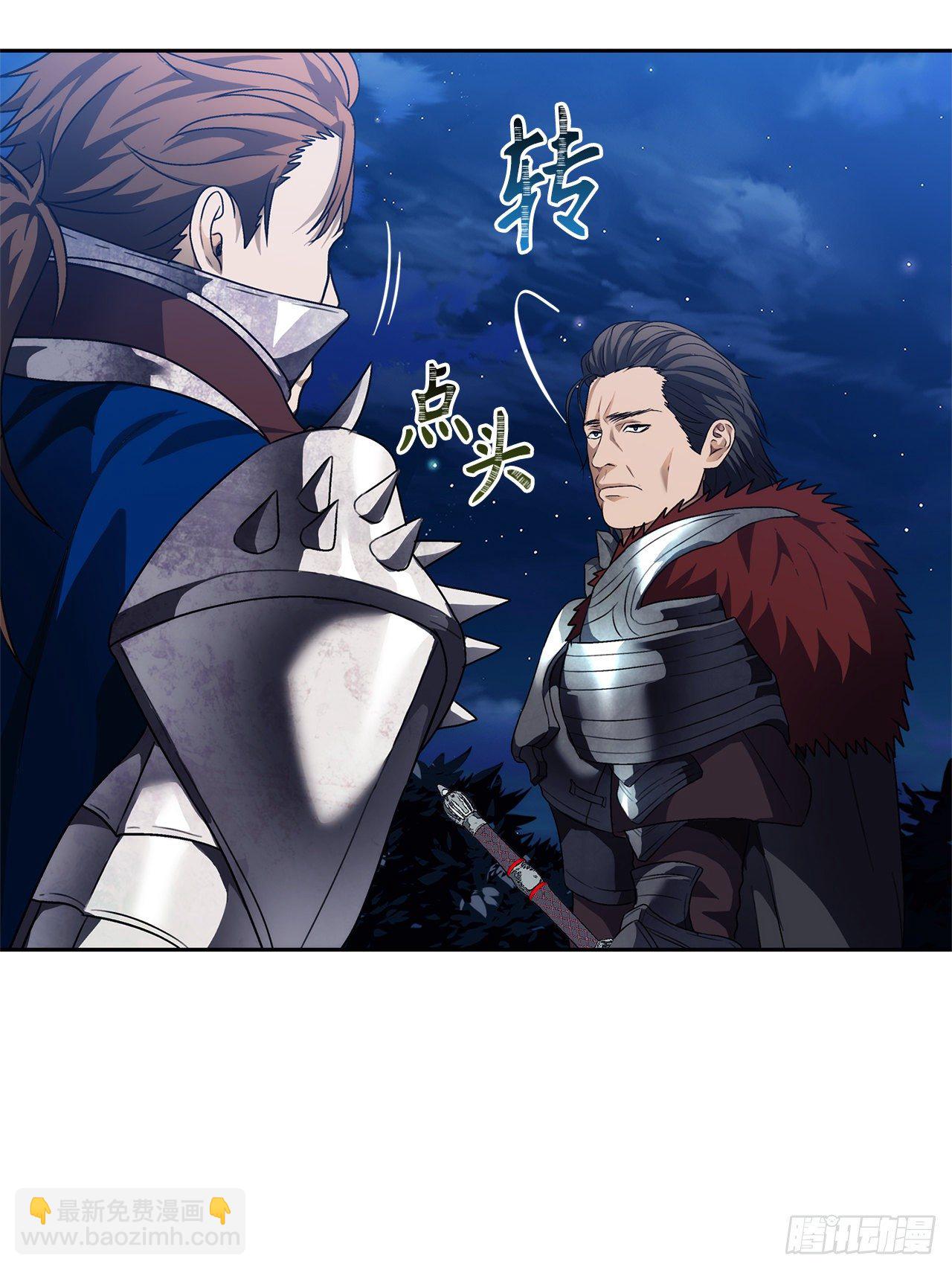 70.实力强劲的挑战者(1/2)-第76话