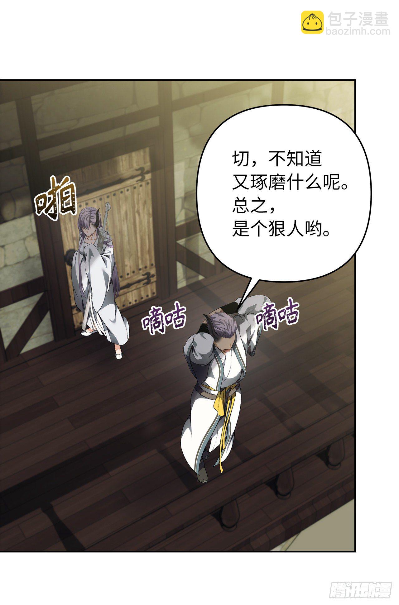72.凤凰的继承人(1/2)-第78话
