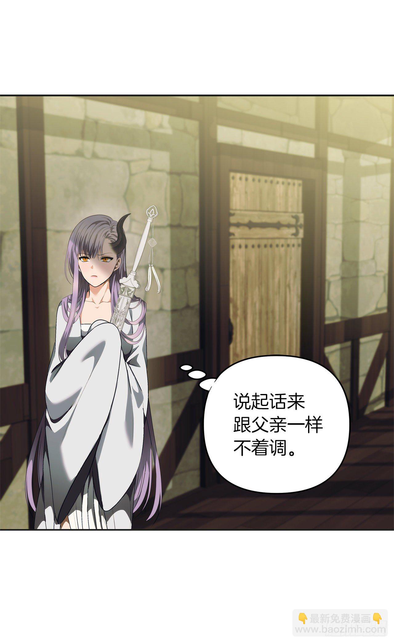 72.凤凰的继承人(1/2)-第78话