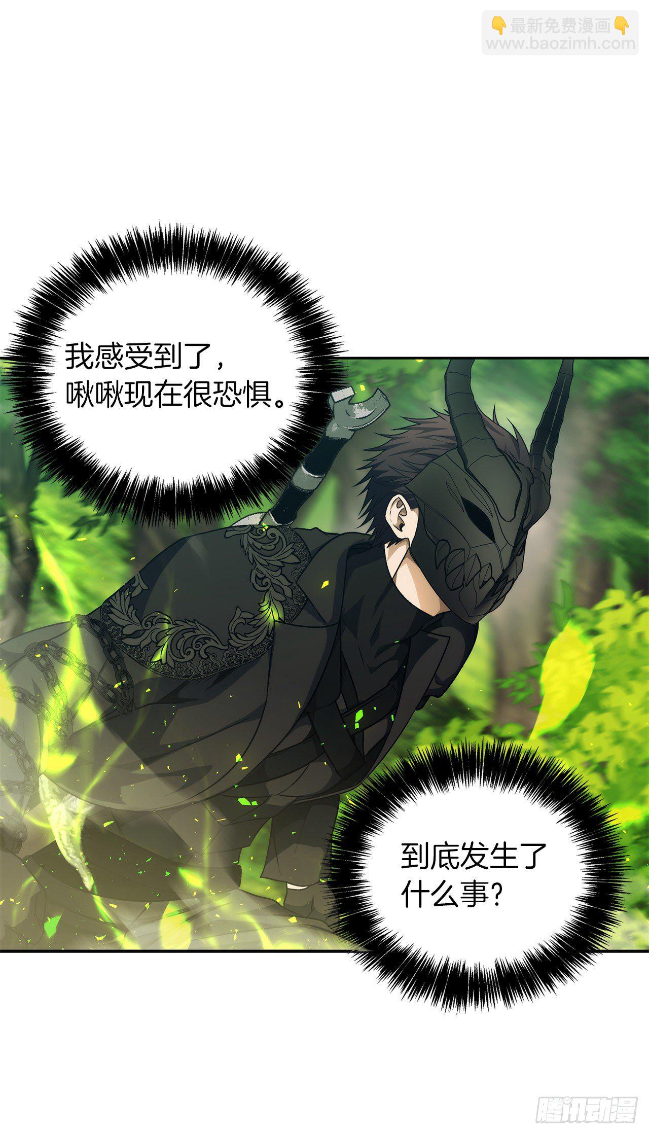 72.凤凰的继承人(1/2)-第78话