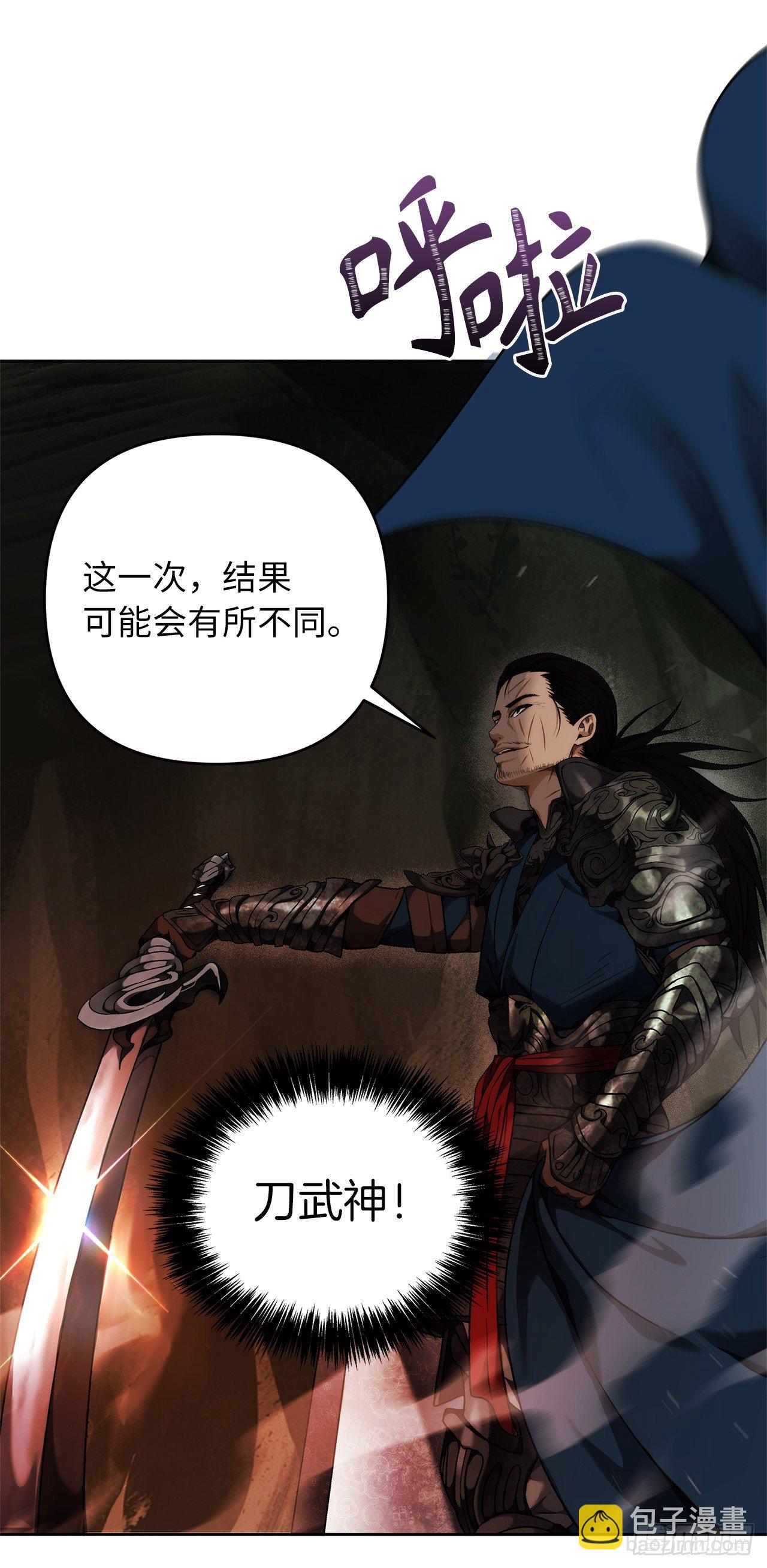72.凤凰的继承人(1/2)-第78话