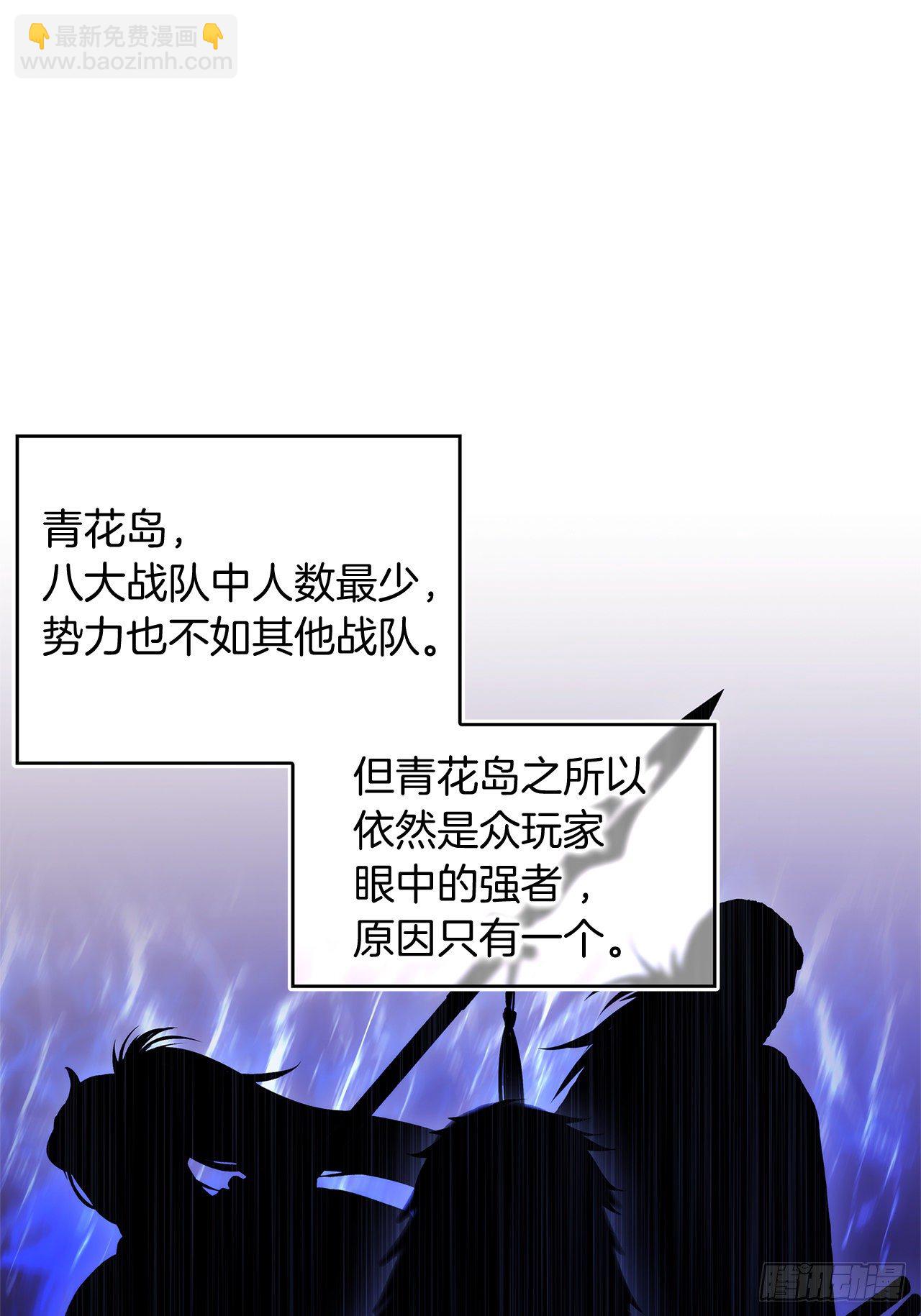 72.凤凰的继承人(1/2)-第78话