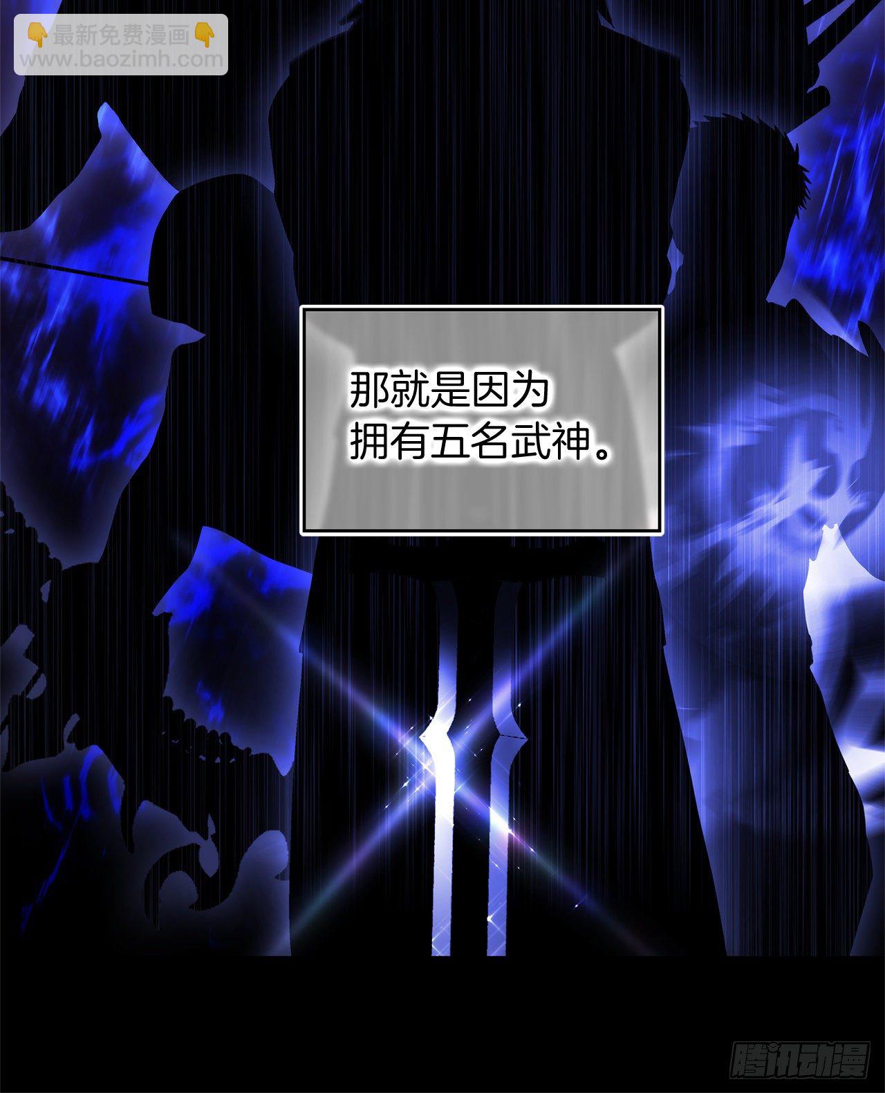 72.凤凰的继承人(1/2)-第78话