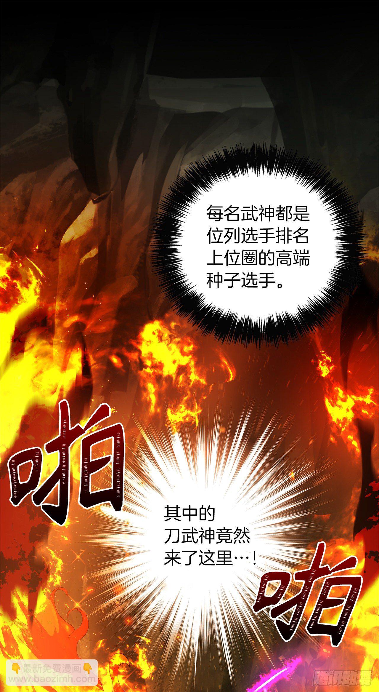 72.凤凰的继承人(1/2)-第78话