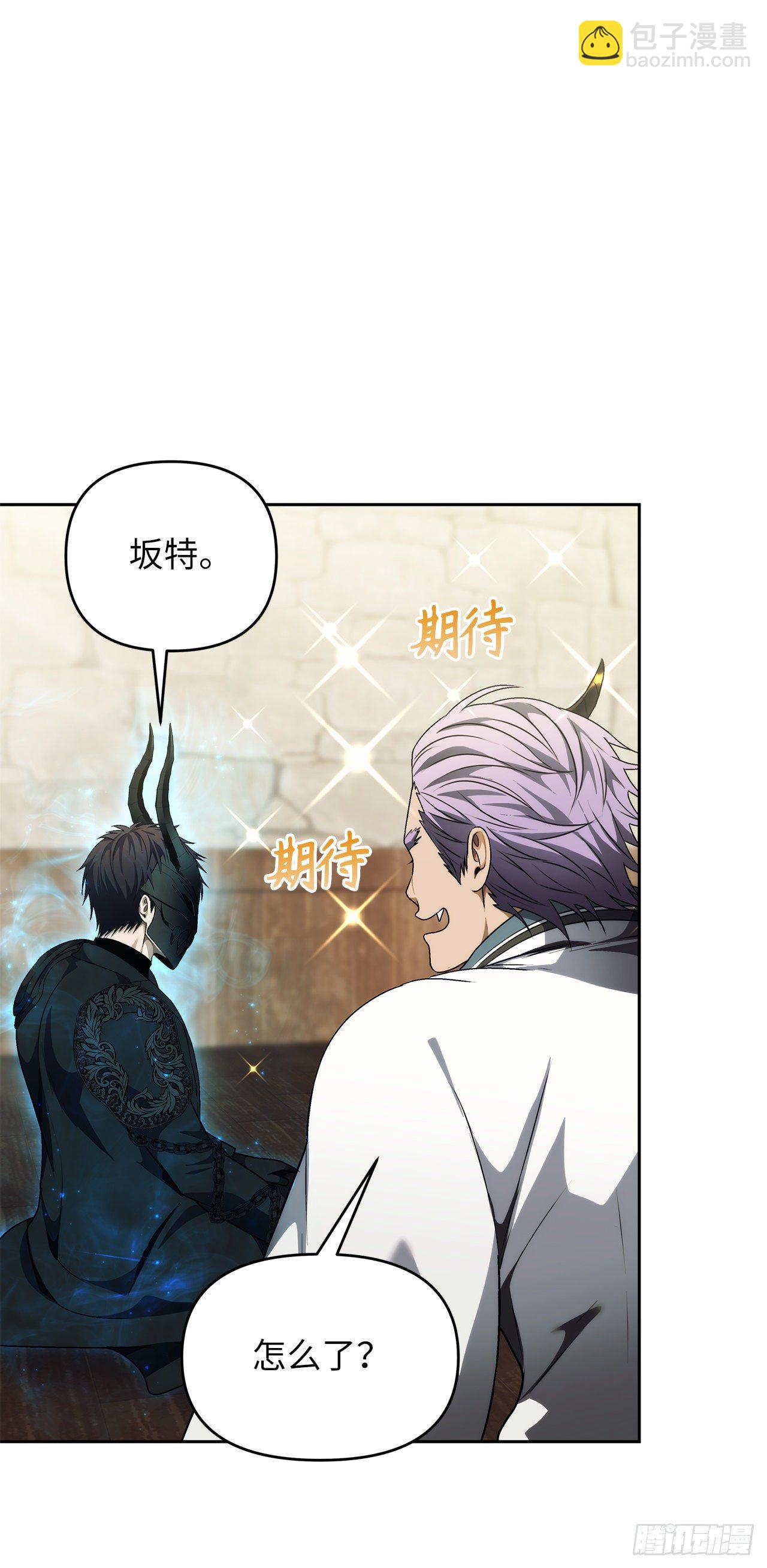 72.凤凰的继承人(1/2)-第78话