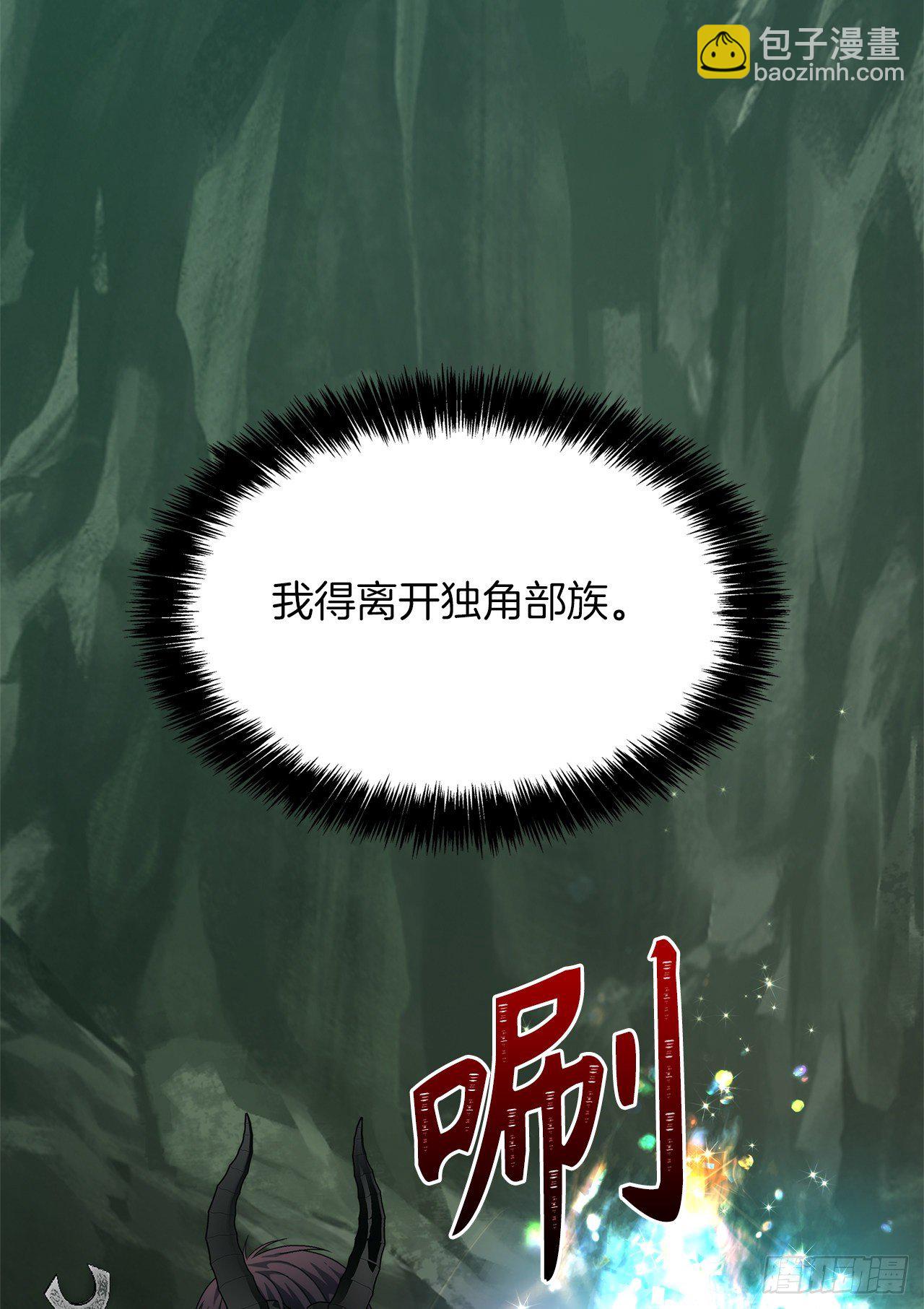 72.凤凰的继承人(1/2)-第78话