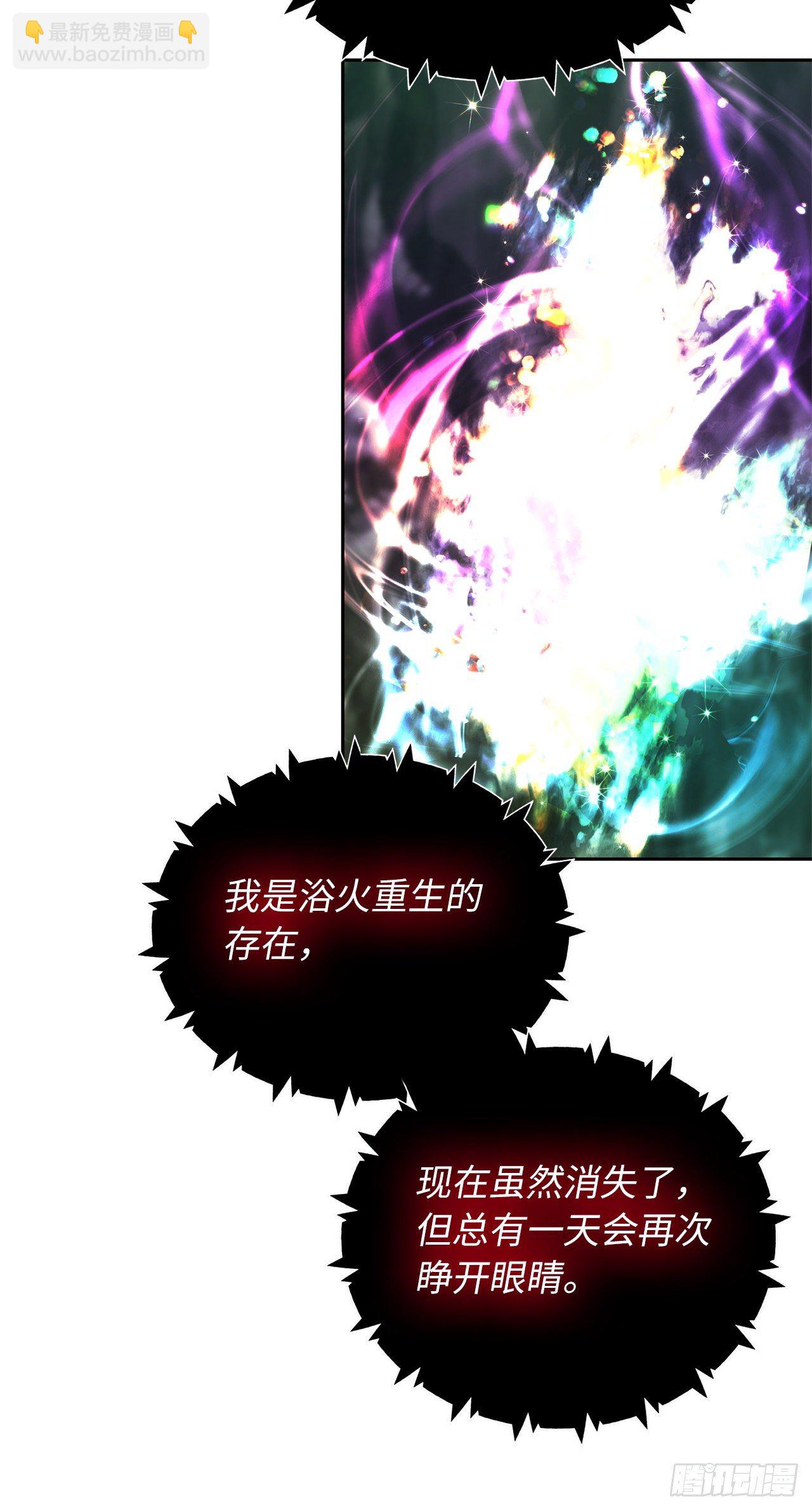 72.凤凰的继承人(1/2)-第78话