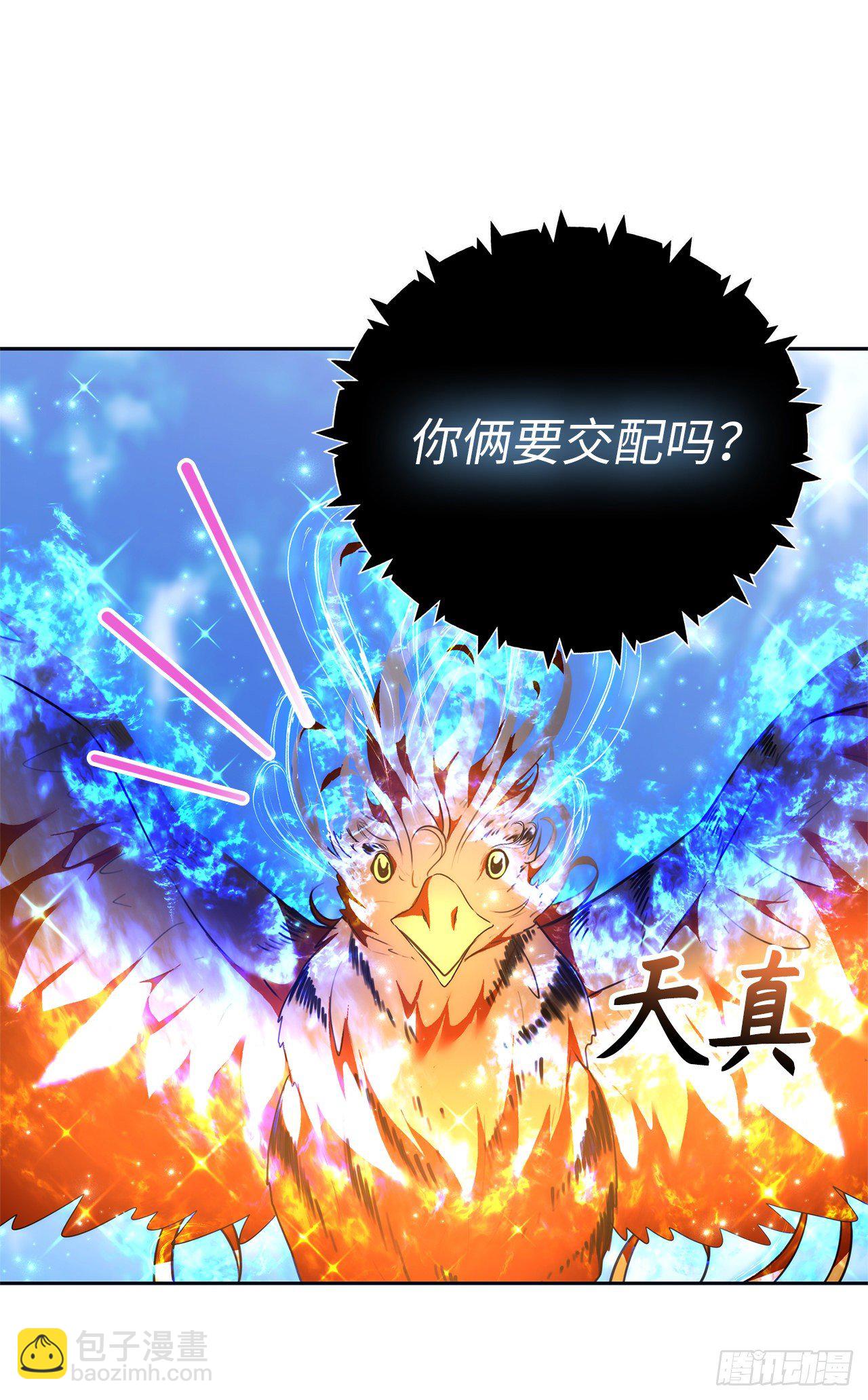 74.挑战路上的良师益友(1/2)-第80话