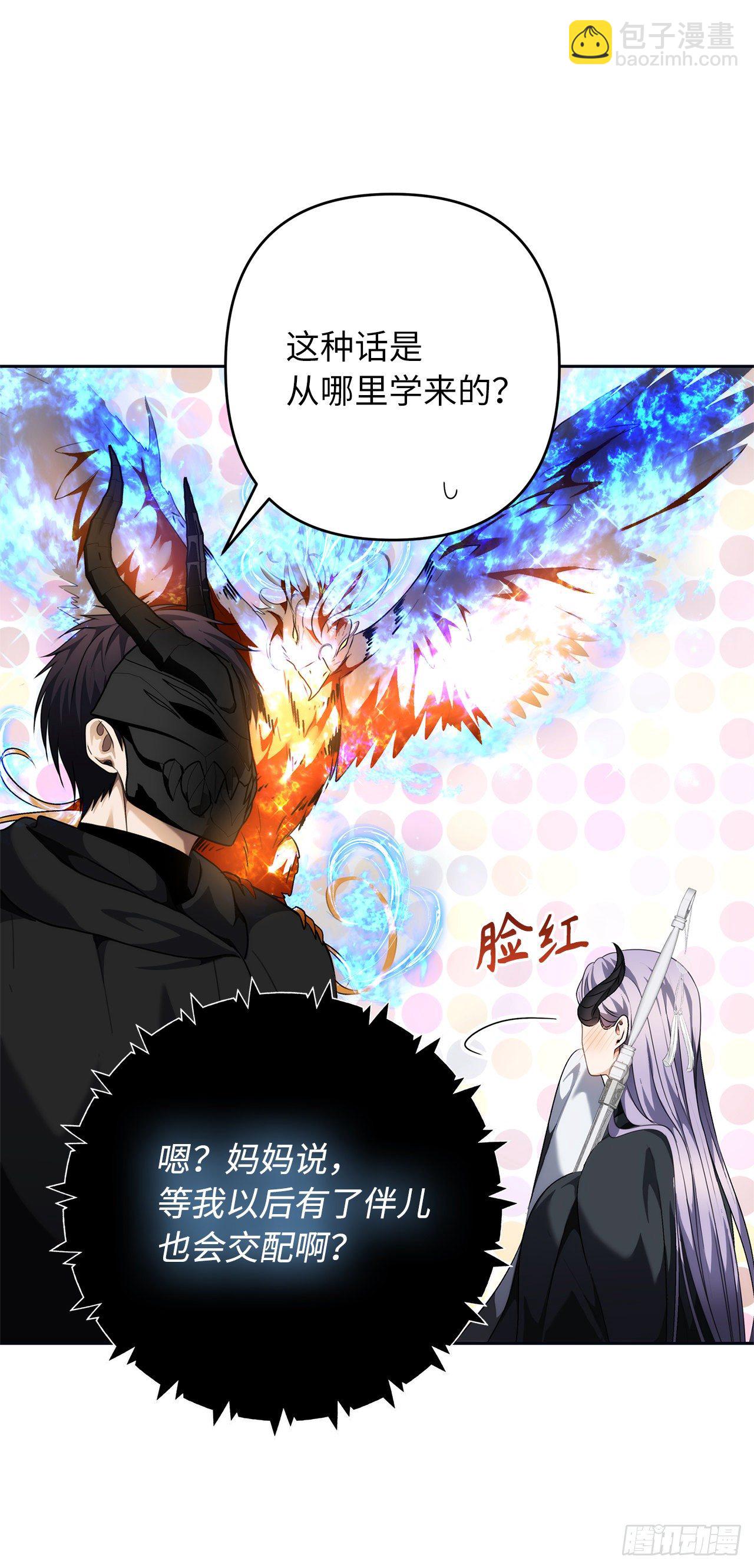 74.挑战路上的良师益友(1/2)-第80话