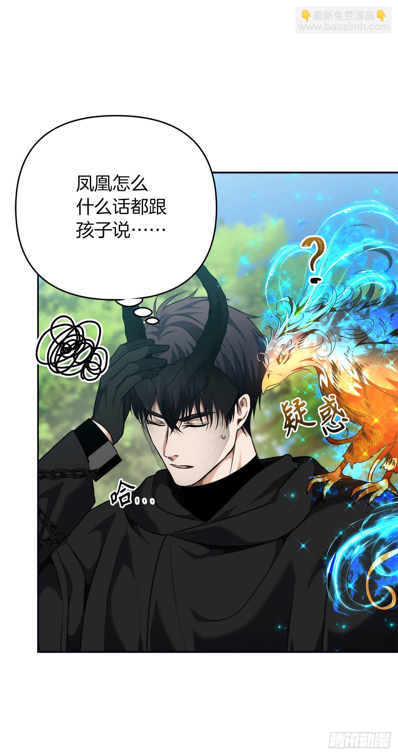 74.挑战路上的良师益友(1/2)-第80话
