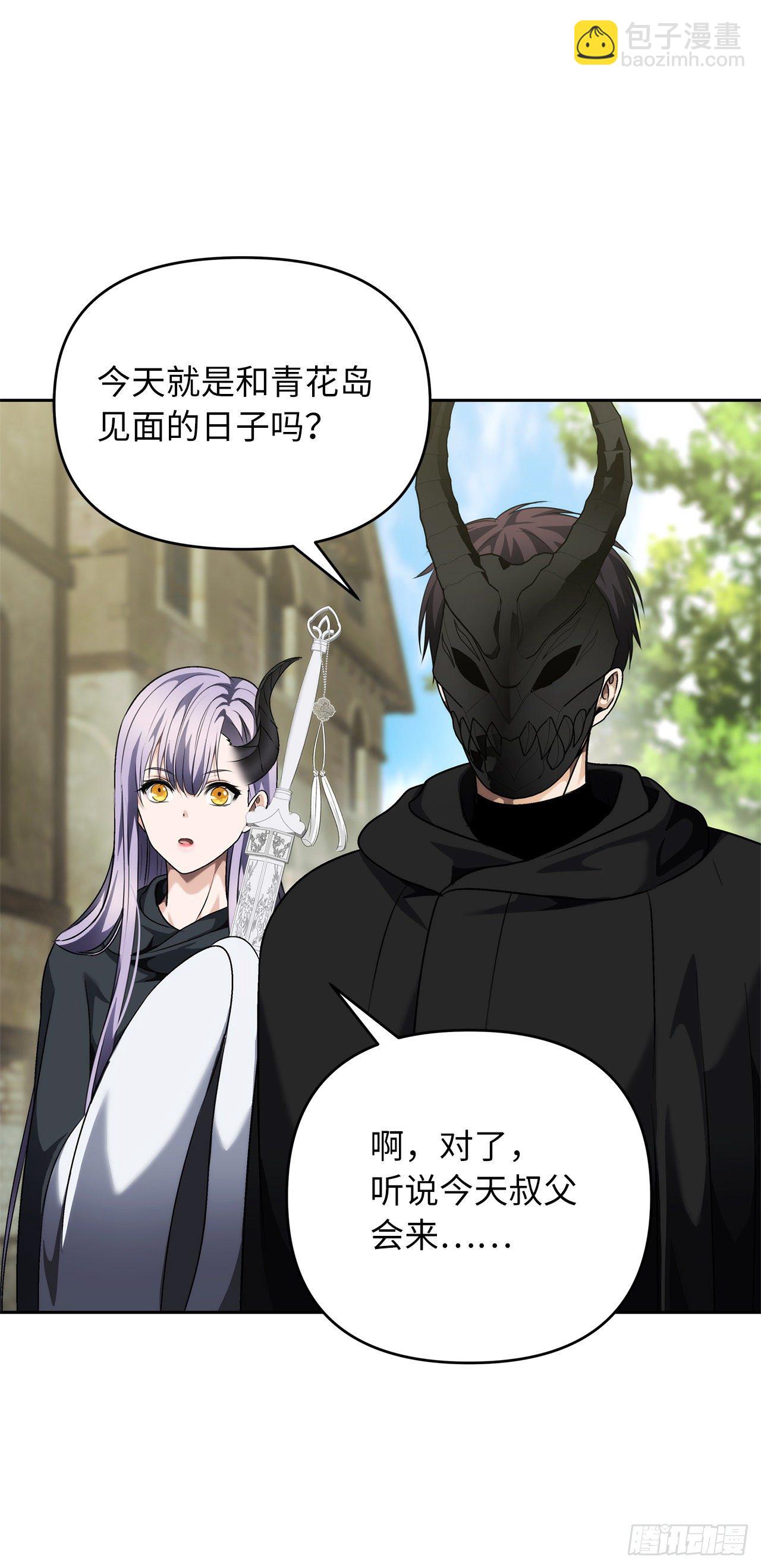 74.挑战路上的良师益友(1/2)-第80话