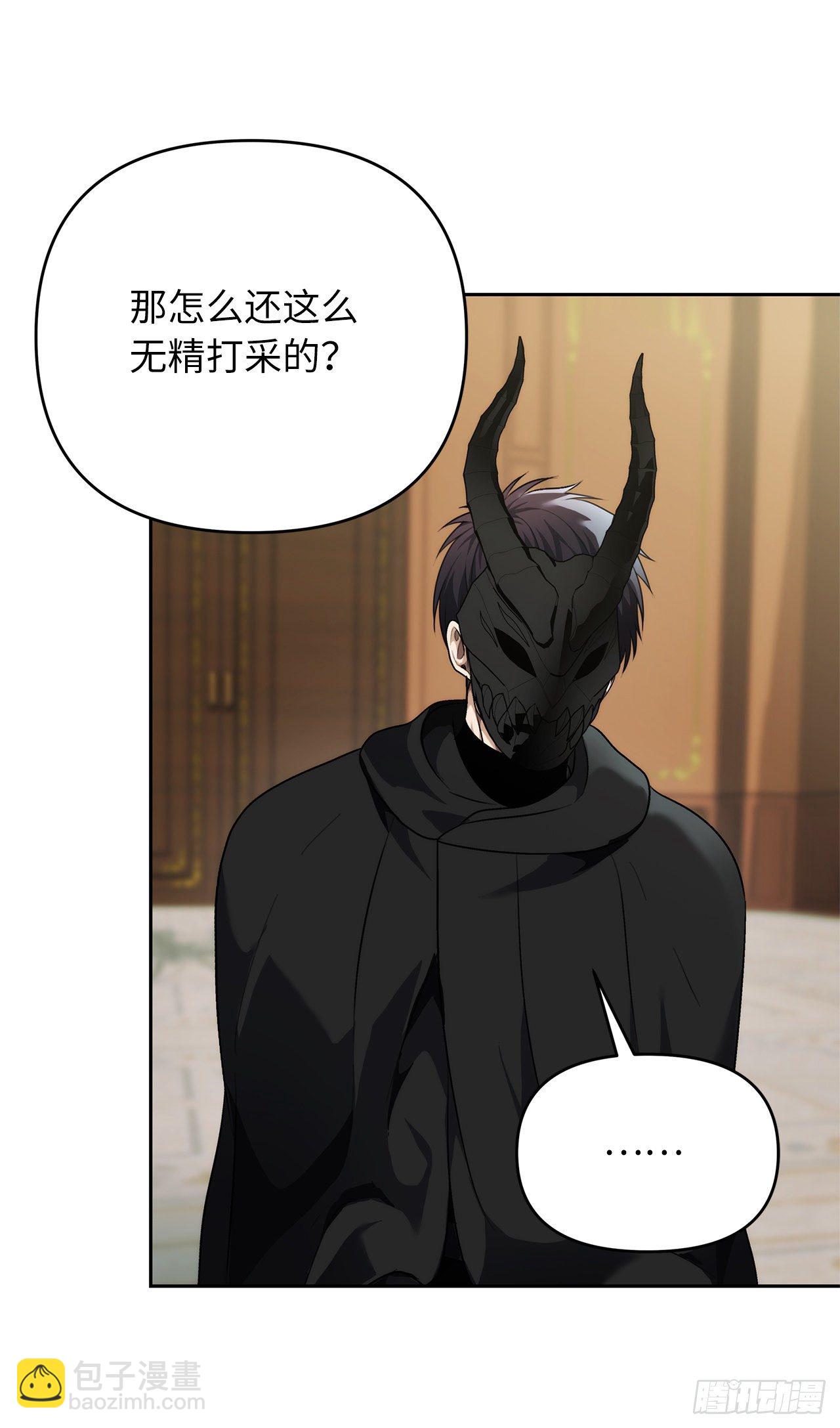 74.挑战路上的良师益友(1/2)-第80话