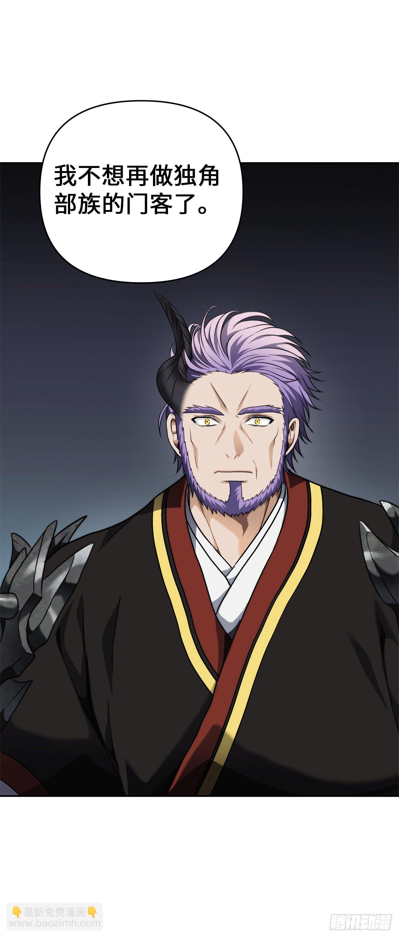 74.挑战路上的良师益友(1/2)-第80话