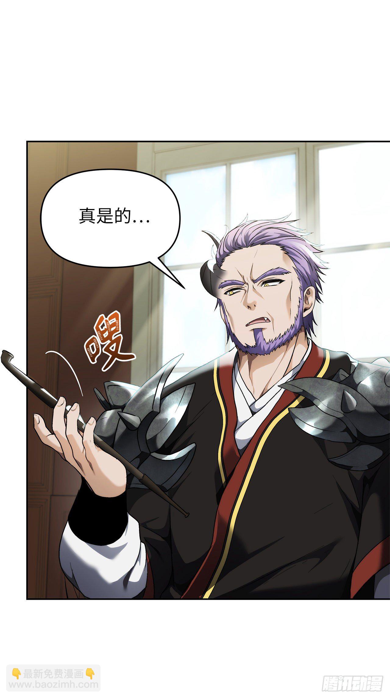 74.挑战路上的良师益友(1/2)-第80话