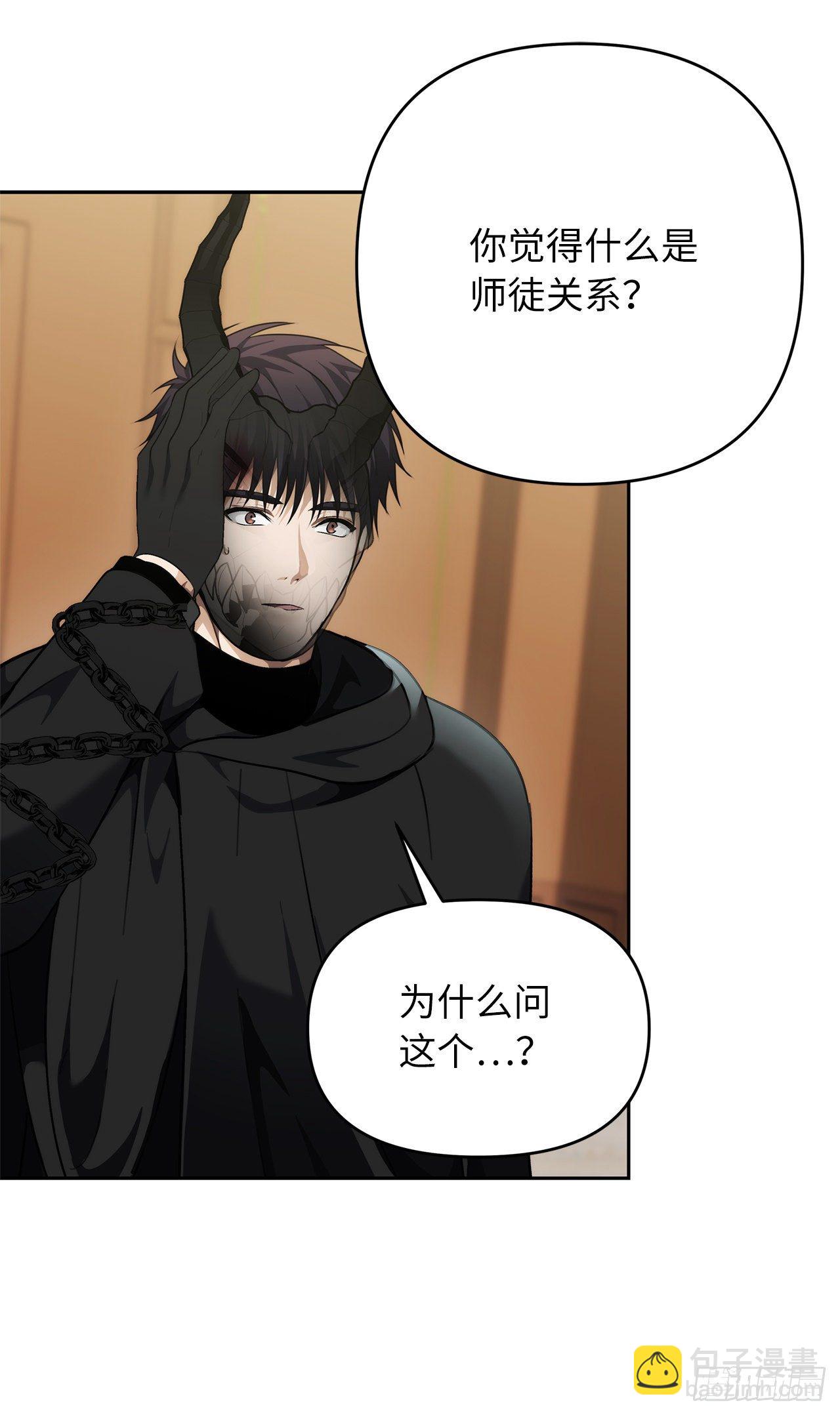 74.挑战路上的良师益友(1/2)-第80话