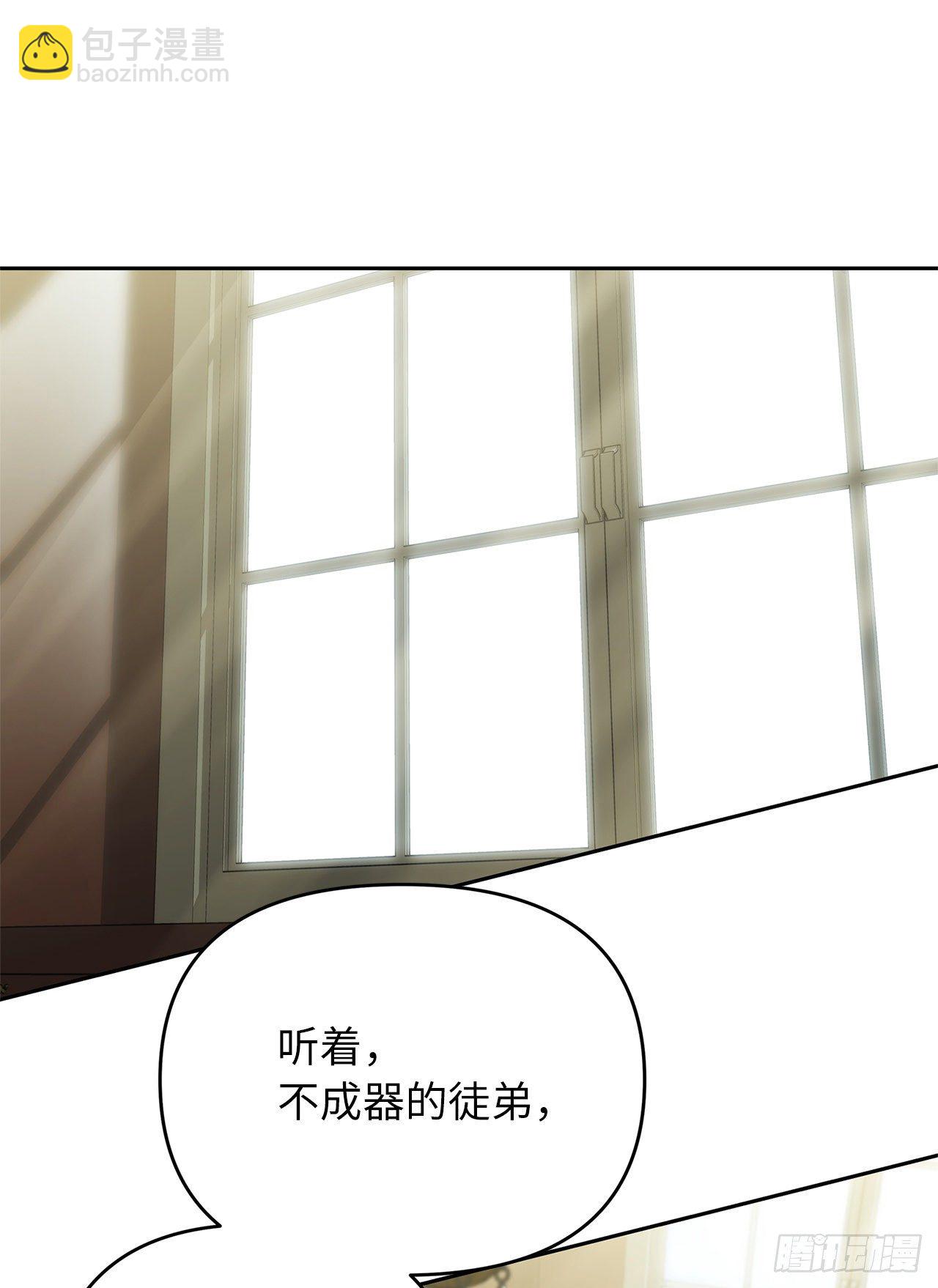 74.挑战路上的良师益友(1/2)-第80话