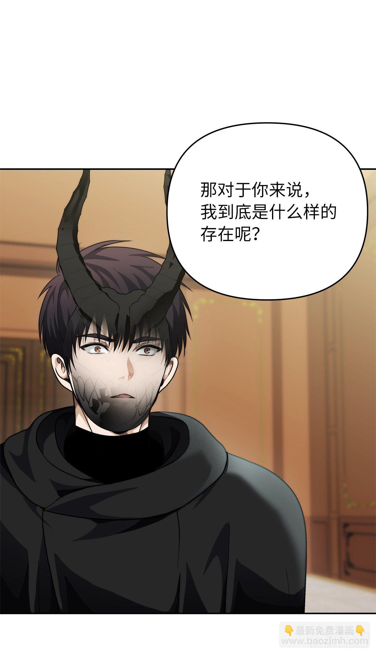 74.挑战路上的良师益友(1/2)-第80话