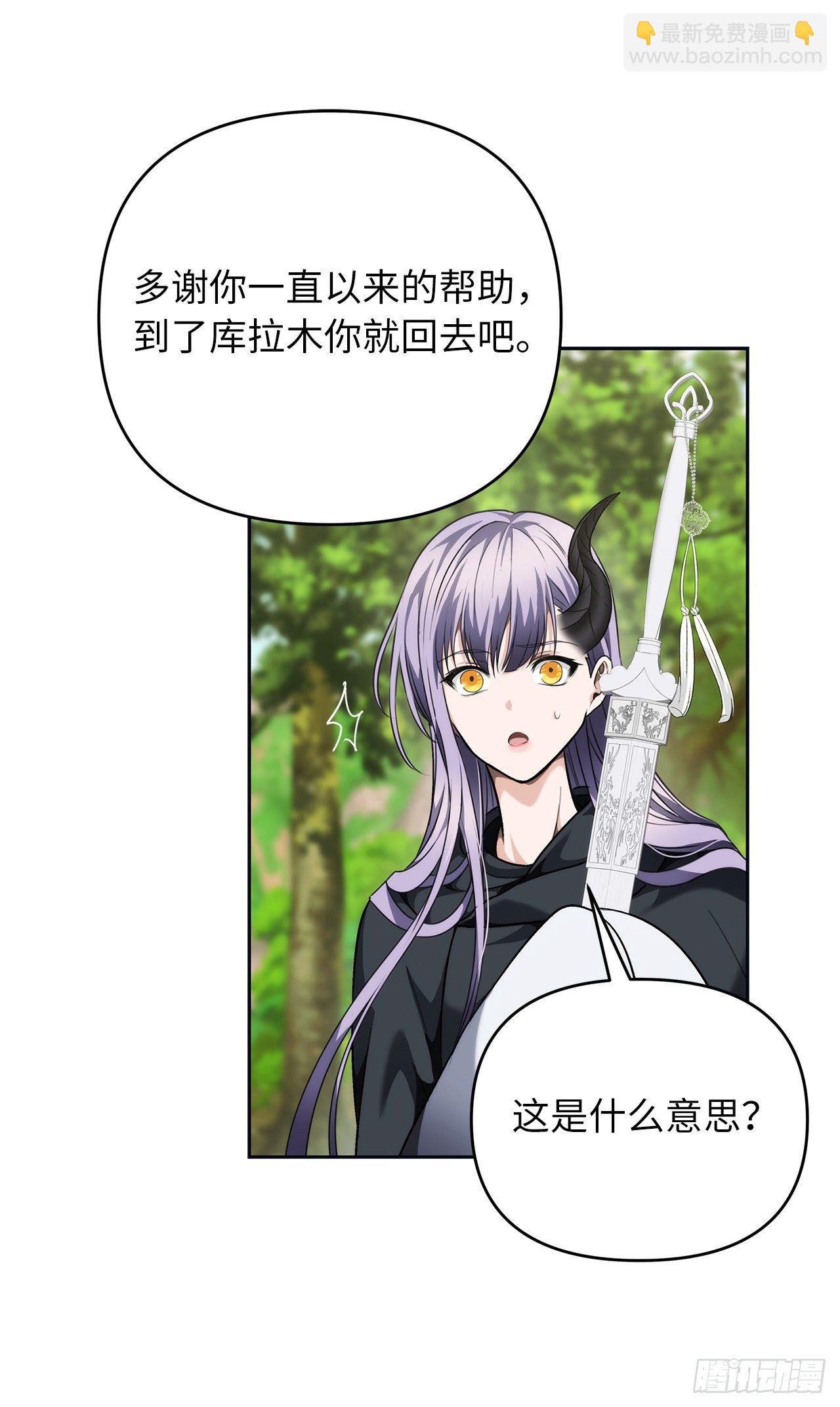 74.挑战路上的良师益友(1/2)-第80话