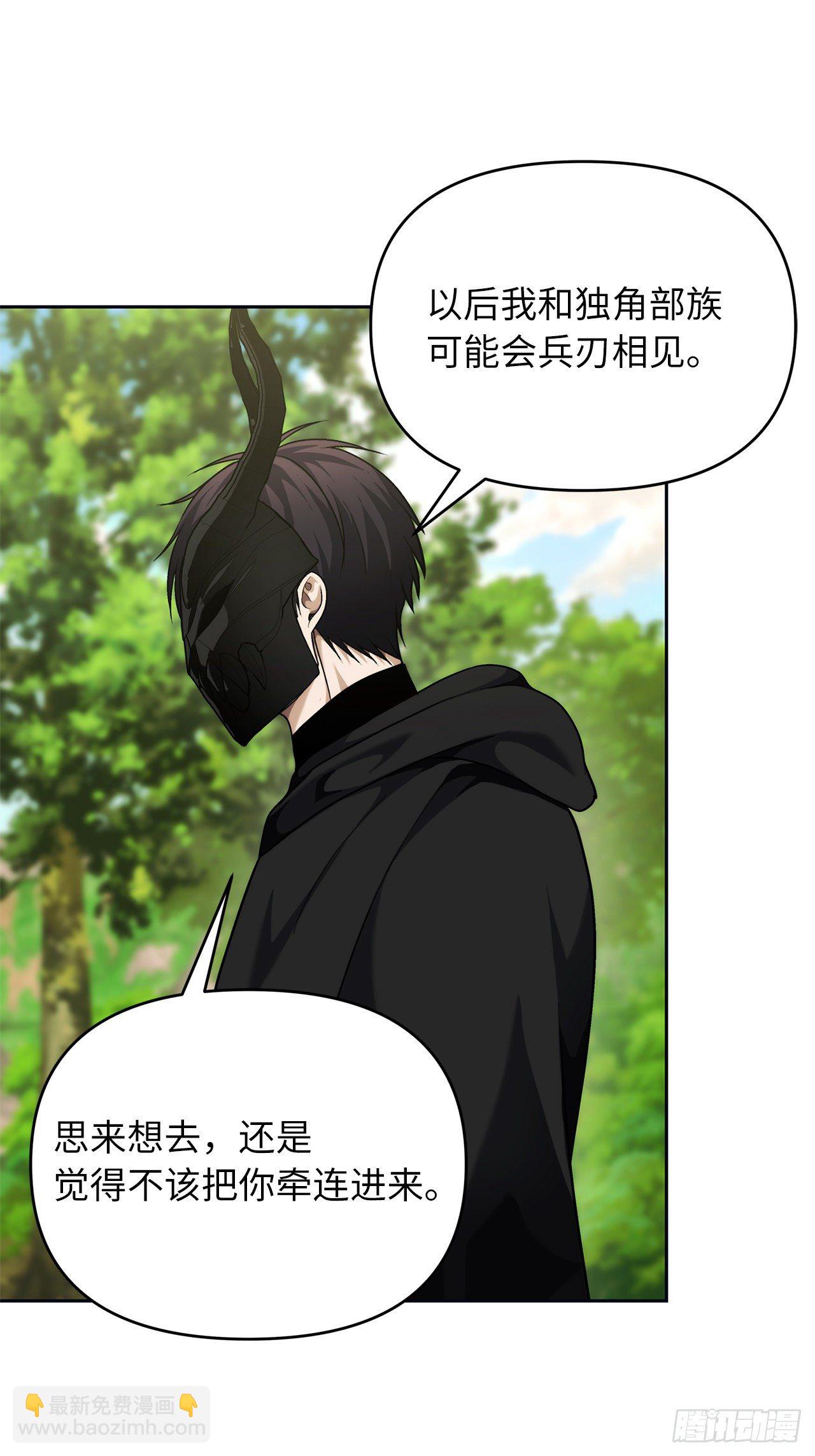74.挑战路上的良师益友(1/2)-第80话