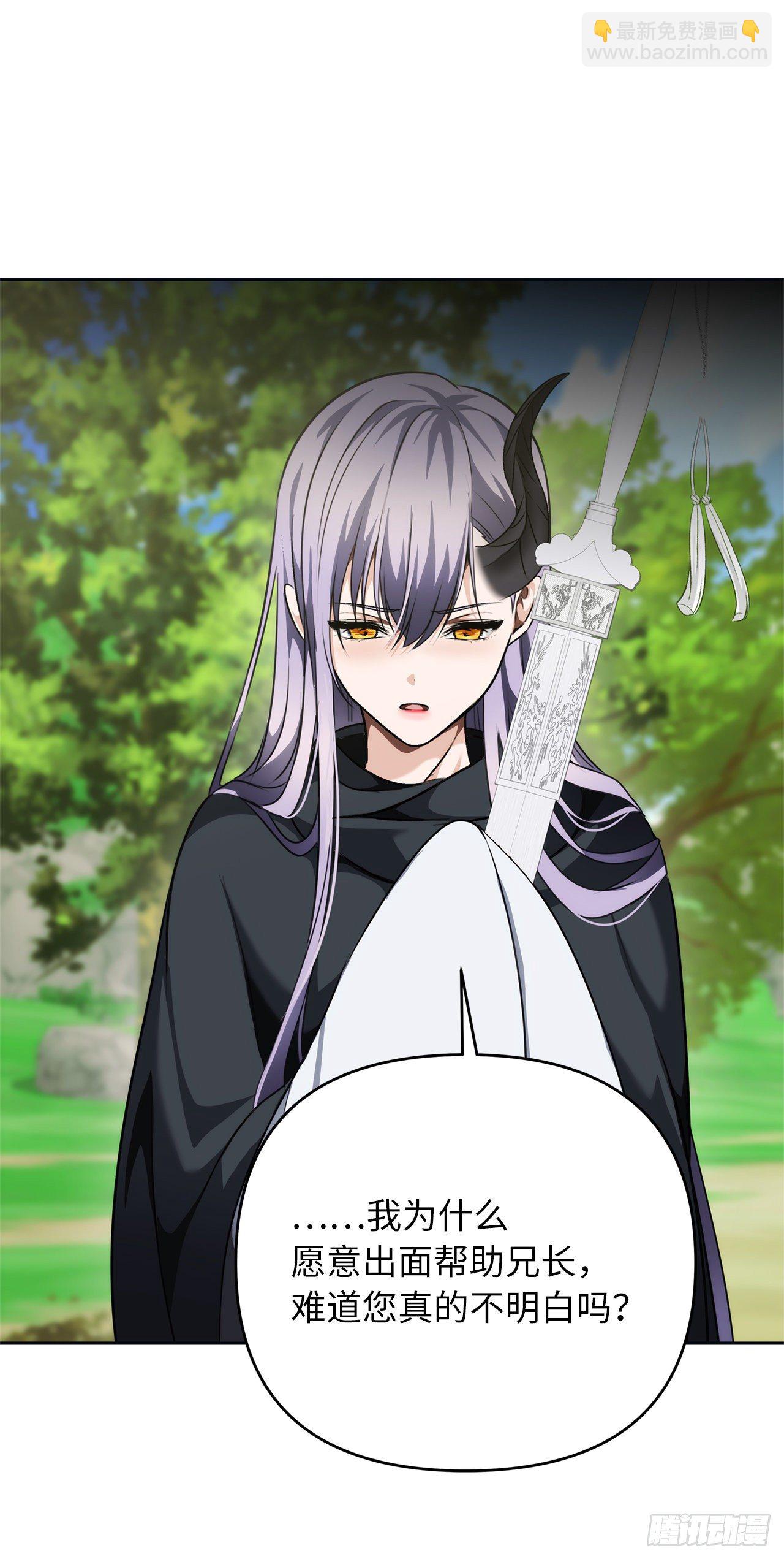 74.挑战路上的良师益友(1/2)-第80话