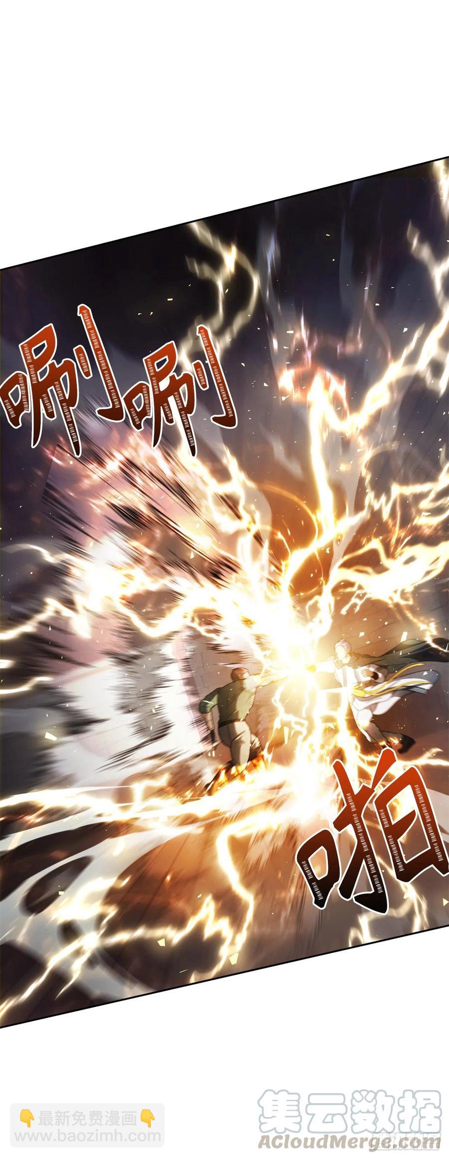 76.低层区间的搅弄者(1/2)-第82话