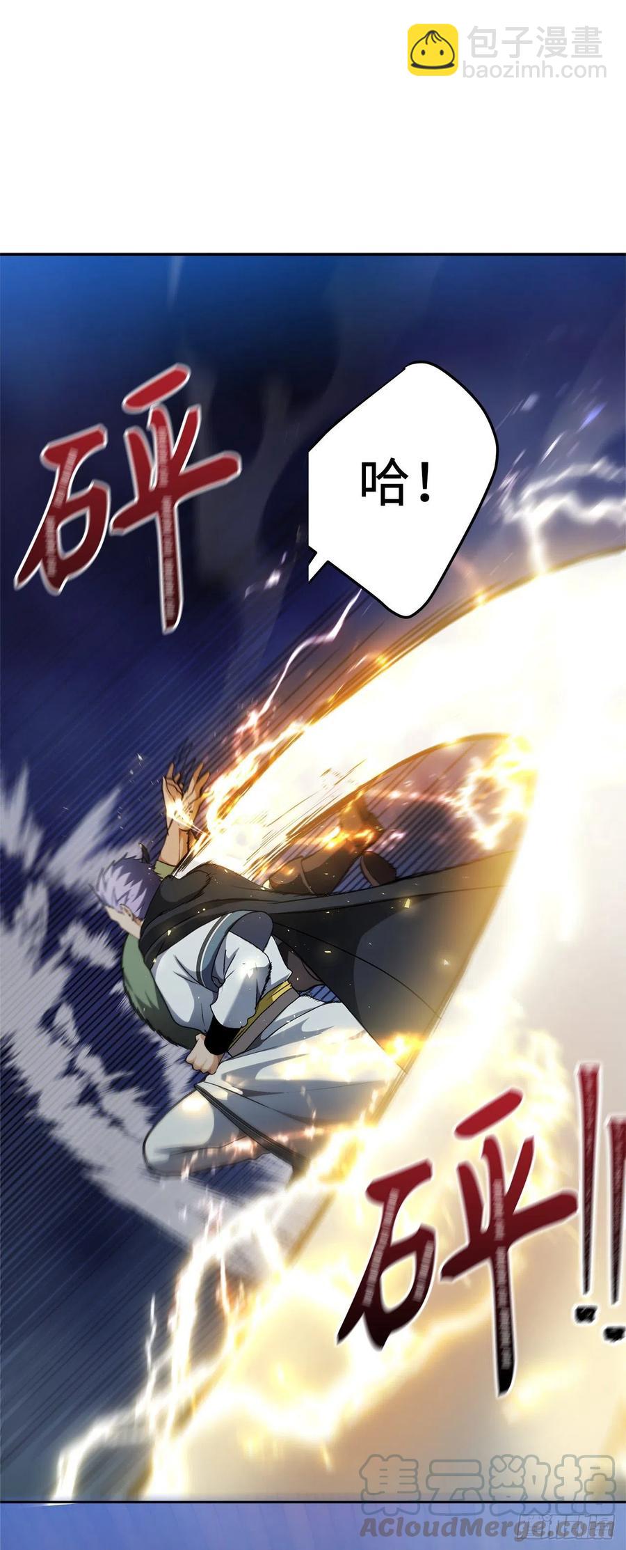 76.低层区间的搅弄者(1/2)-第82话