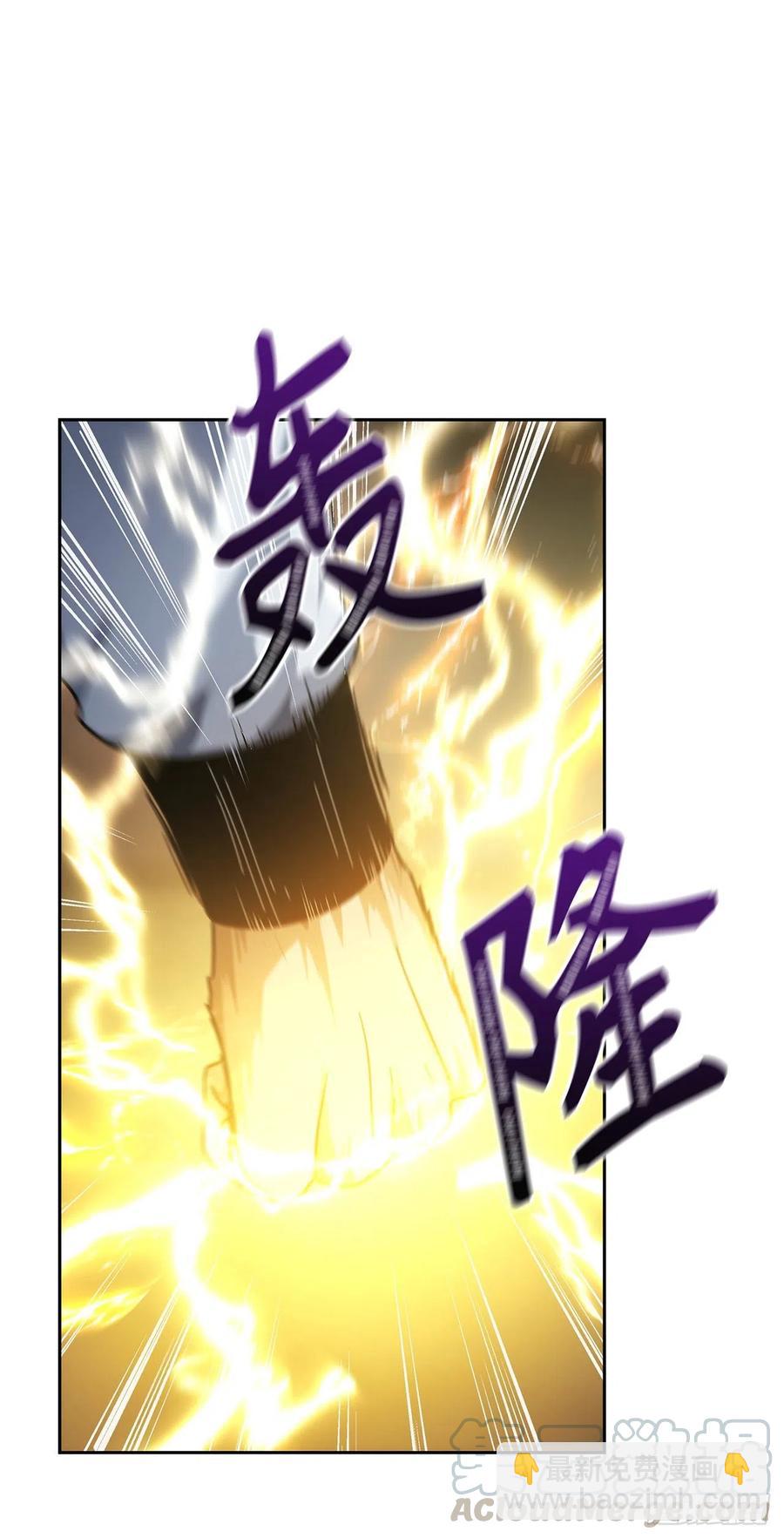 76.低层区间的搅弄者(1/2)-第82话
