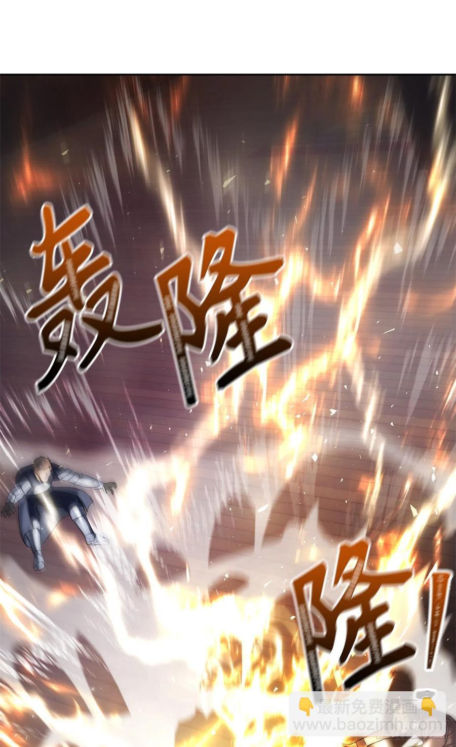 76.低层区间的搅弄者(1/2)-第82话