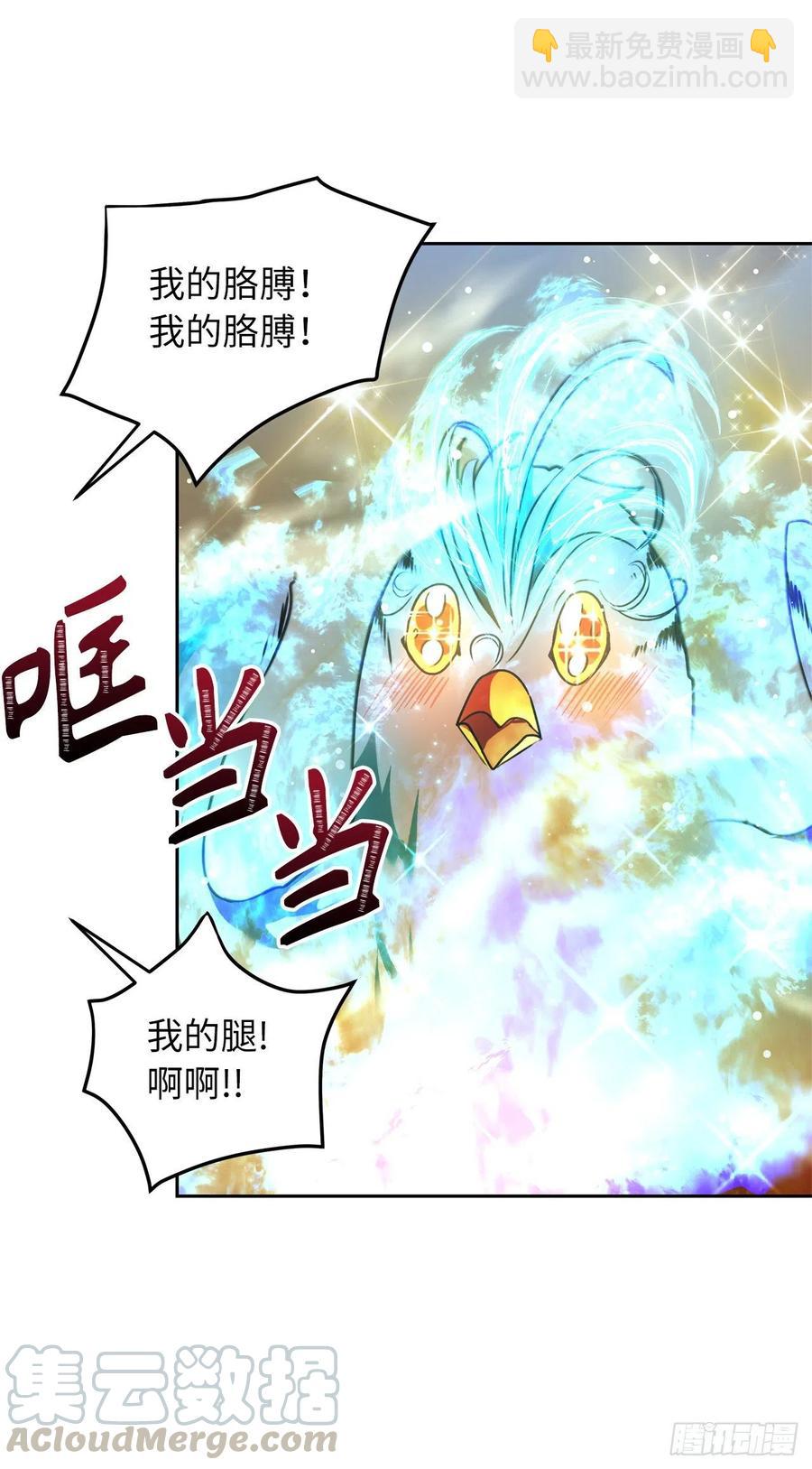 76.低层区间的搅弄者(1/2)-第82话
