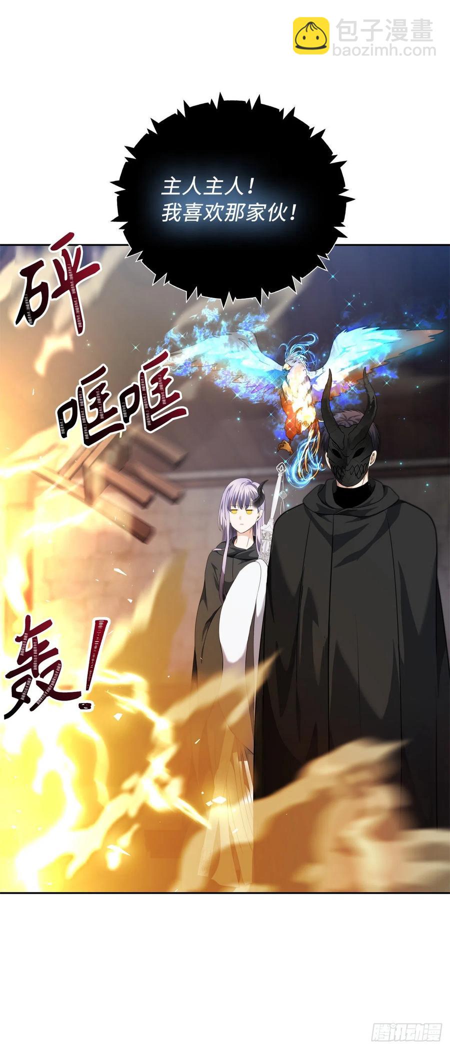 76.低层区间的搅弄者(1/2)-第82话