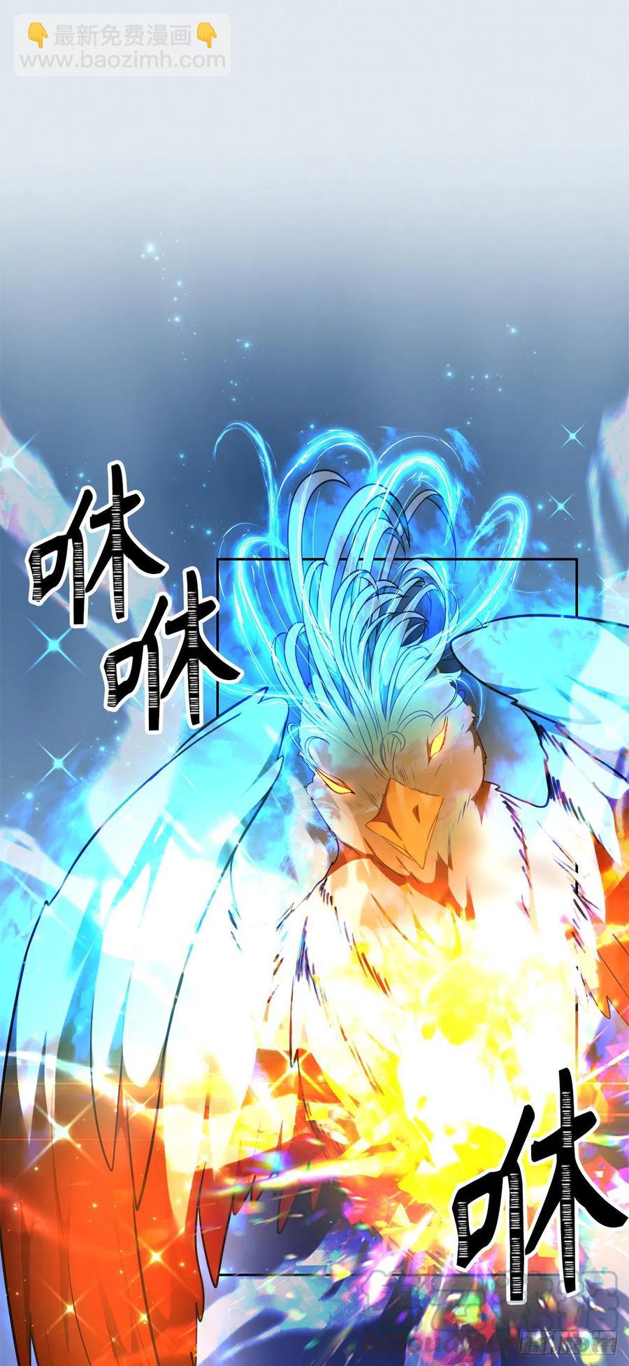 76.低层区间的搅弄者(1/2)-第82话