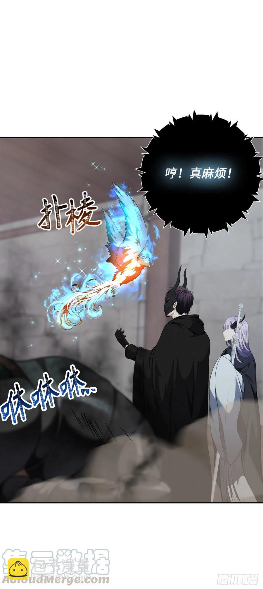 76.低层区间的搅弄者(1/2)-第82话