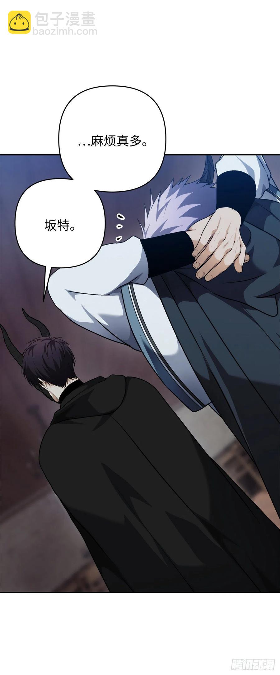 76.低层区间的搅弄者(1/2)-第82话