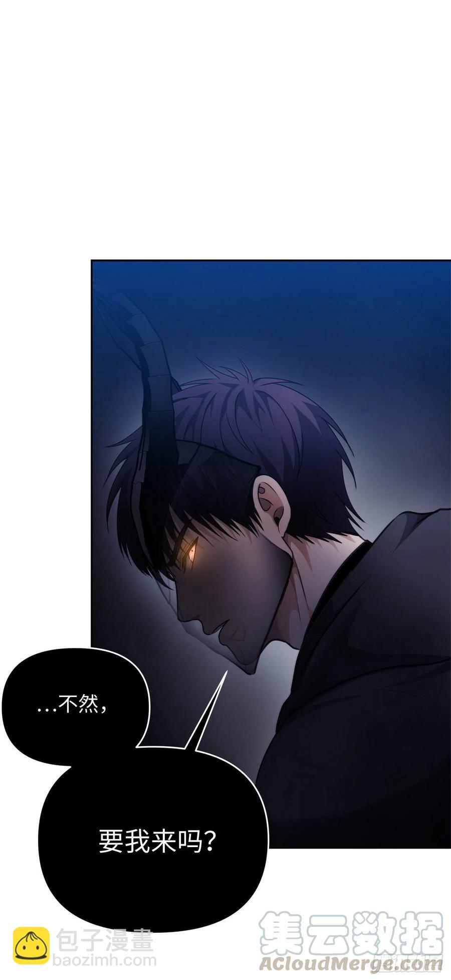 76.低层区间的搅弄者(1/2)-第82话