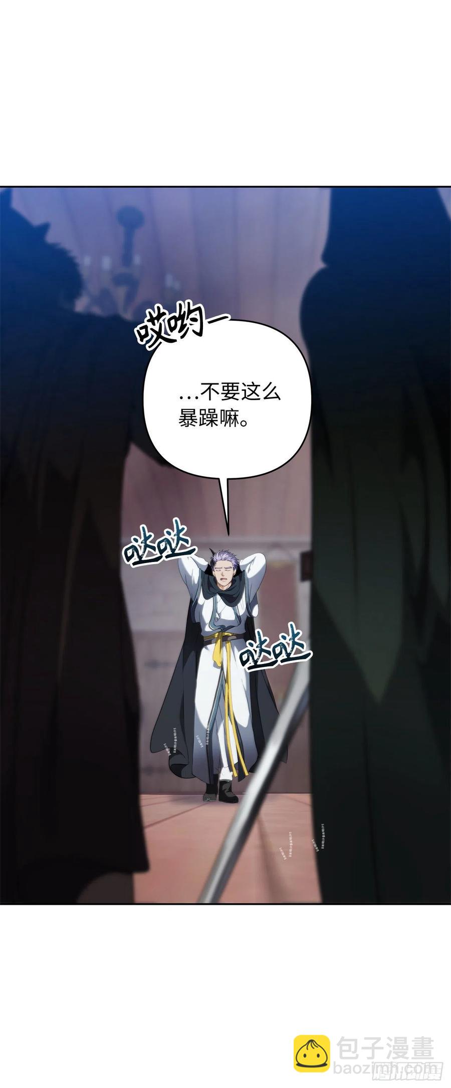 76.低层区间的搅弄者(1/2)-第82话